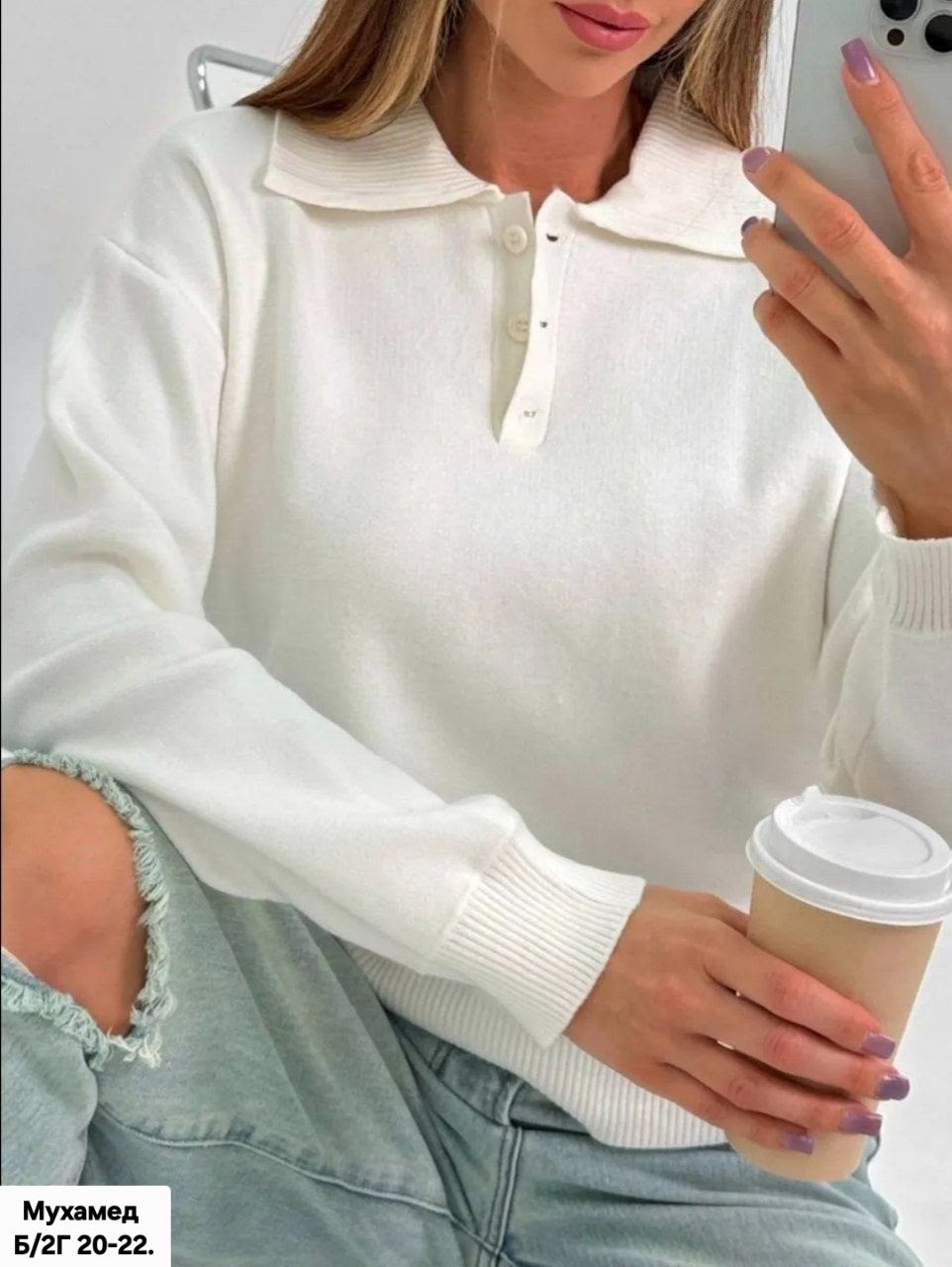 кофта женская,повседневная кофта,стильная кофта,элегантный джемпер,джемпер