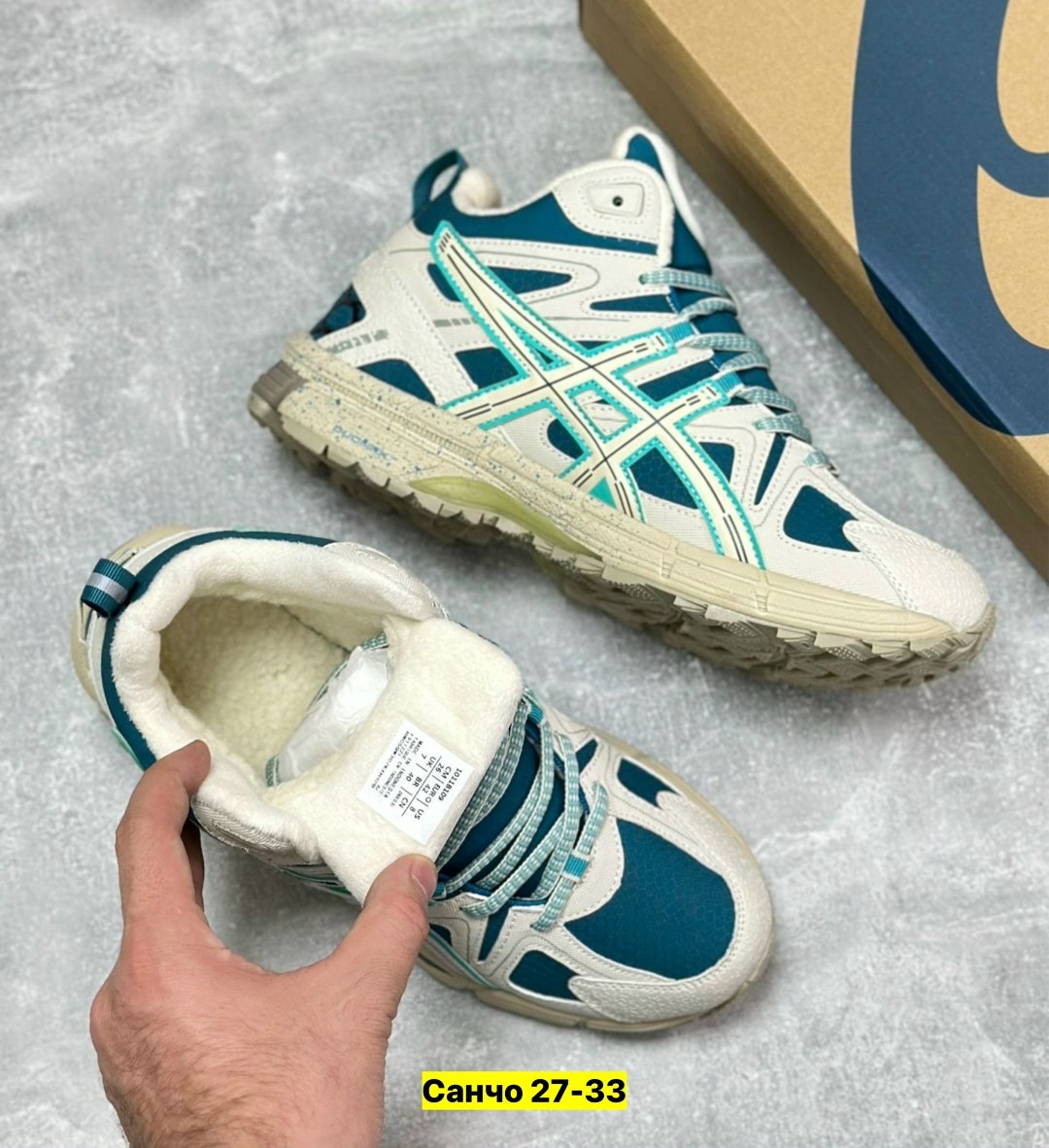 кроссовки asics gel kahana 8,кроссовки asics,кроссовки,кроссовки asics gel kahana,кроссовки asics gel