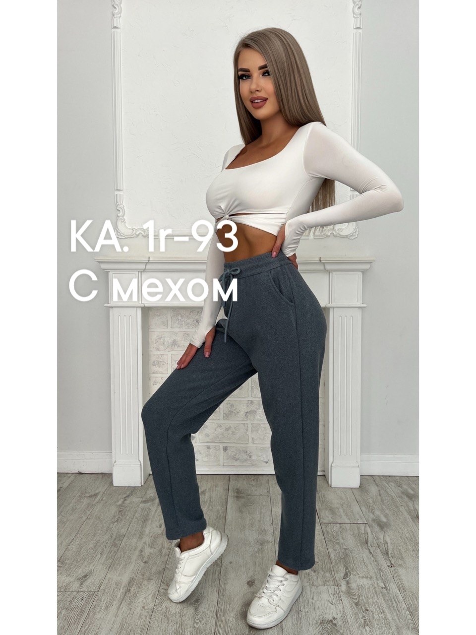 штаны с мех,джоггеры брюки,спортивные штаны теплые с начесом,женский брюки,штаны женские