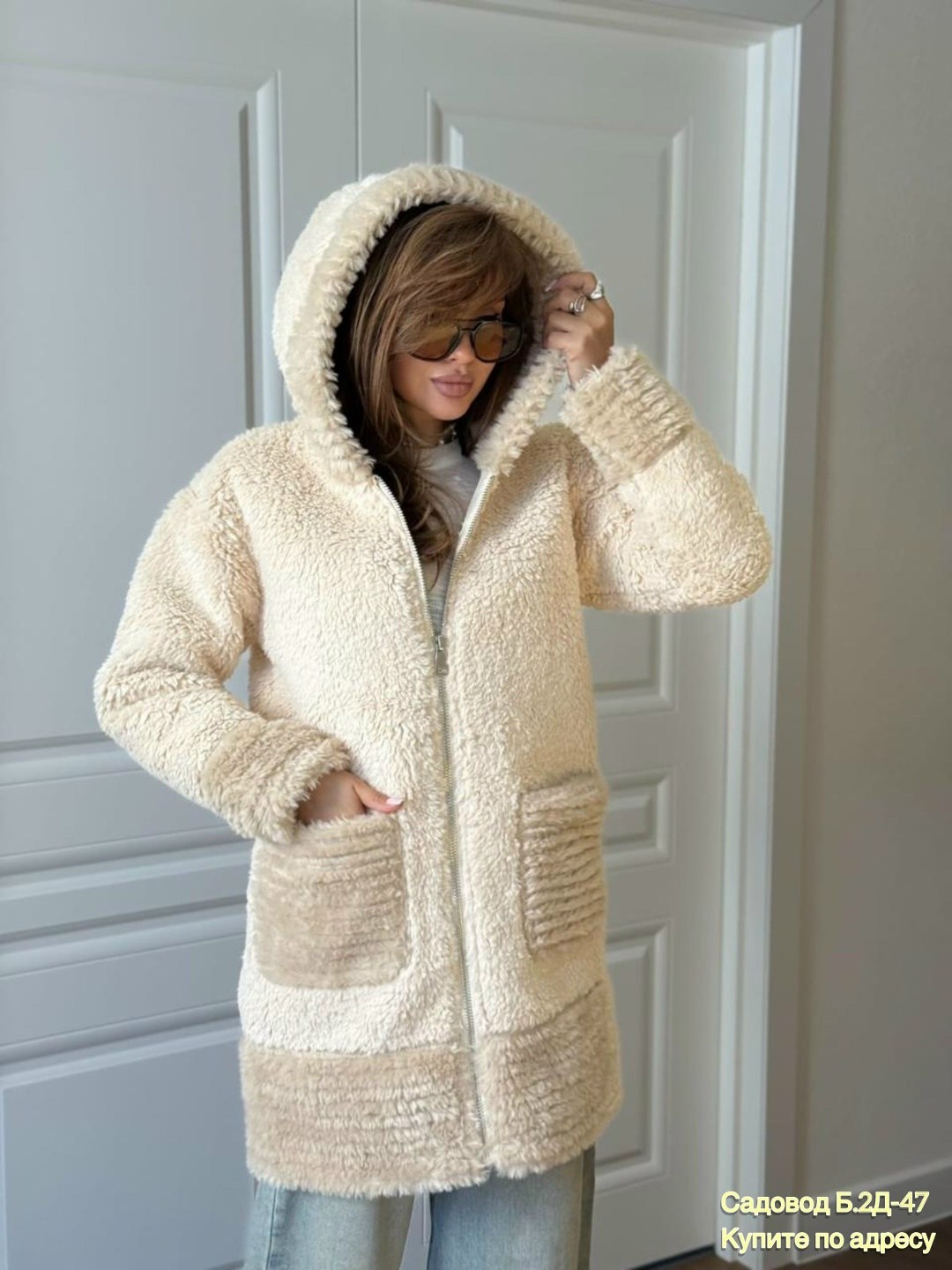пальто барашек,куртка барашек,кардиган альпака,шубка,пальто женские