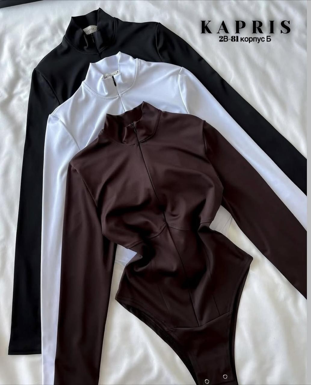 женское боди,боди с длинными рукавами,одежда боди,боди розовое,боди для женщин