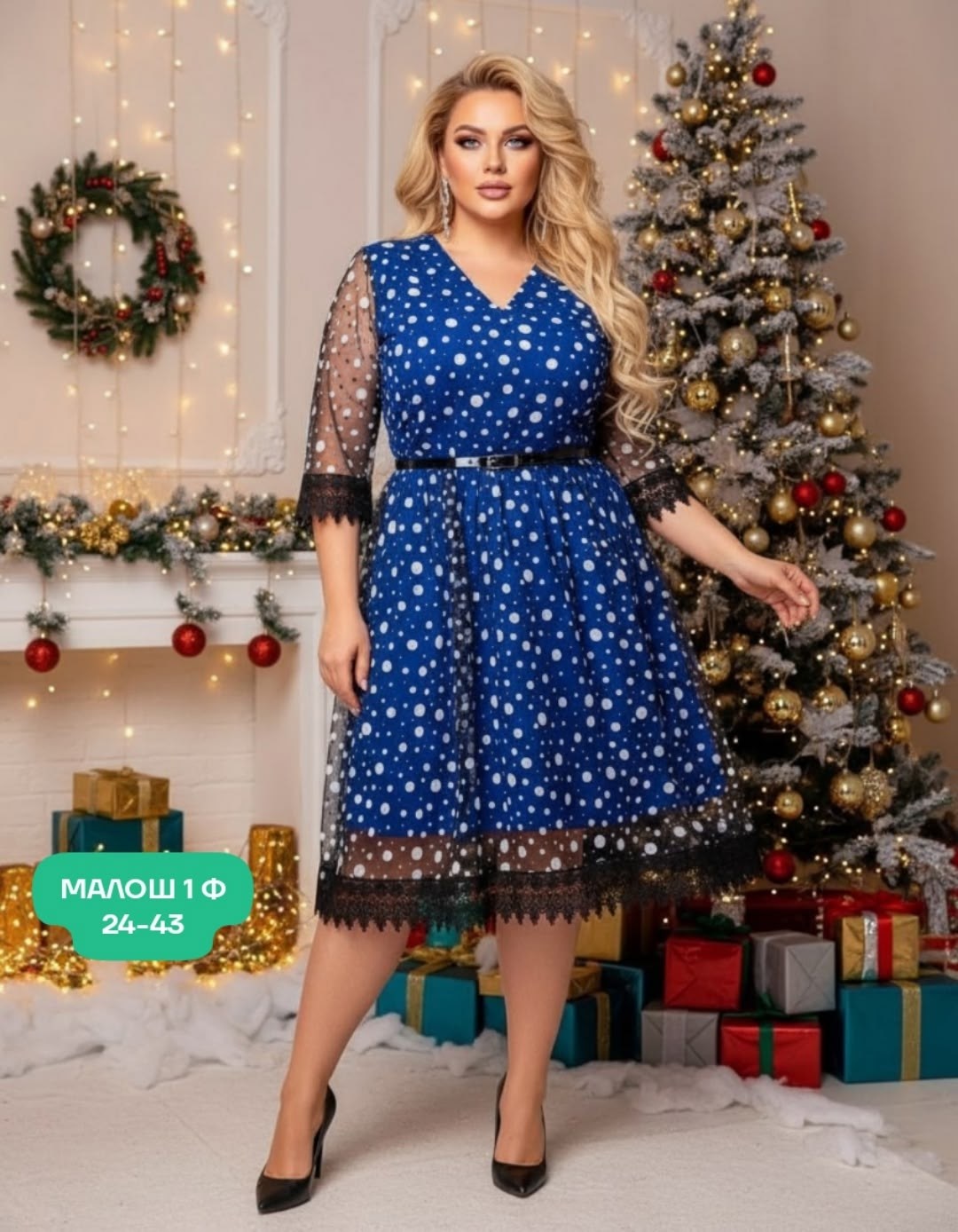 платье,нарядное платье,платье большие размеры,платья отличный,платье для полных