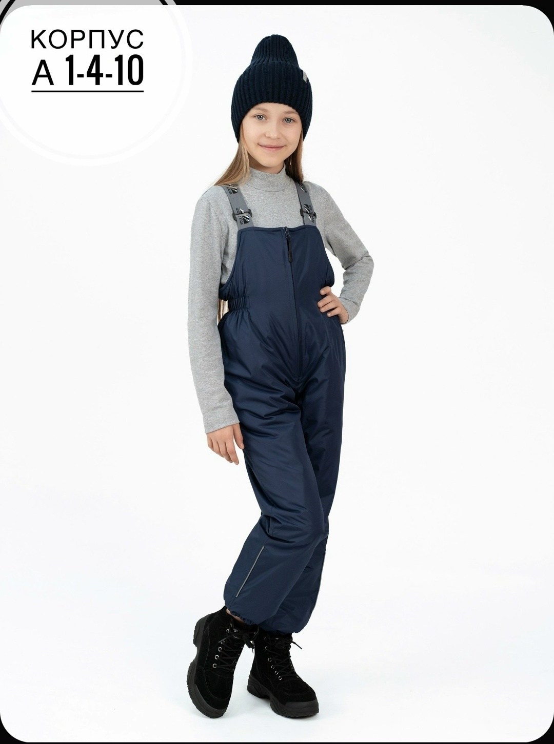 полукомбинезон утепленный arctic kids на каждый,полукомбинезон детский,полукомбинезон шалуны зимний,утепленный полукомбинезон,полукомбинезон демисезонный для девочки