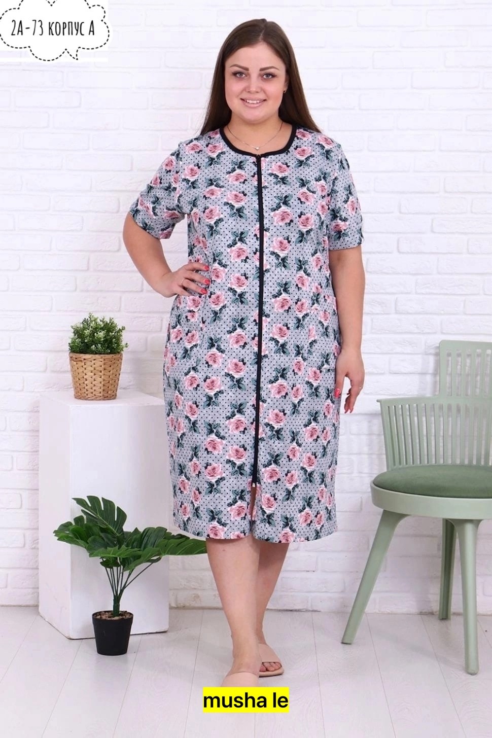 женский халат,халат домашний женские,халат женский пижама,халат домашний большие размеры,платье женская