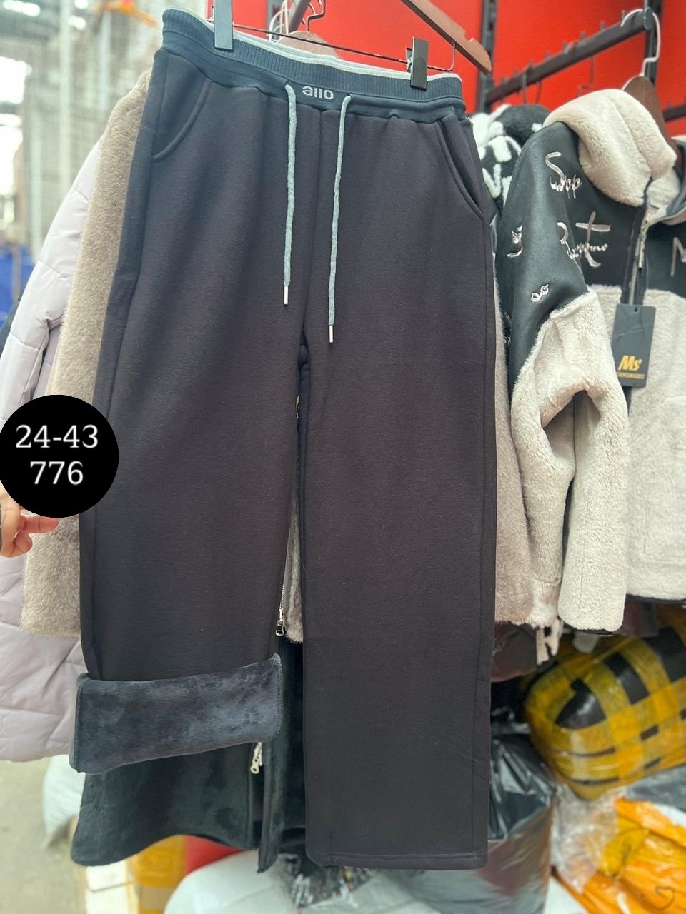 брюки штаны,широкие брюки,спортивные брюки,одежда брюки,женские брюки