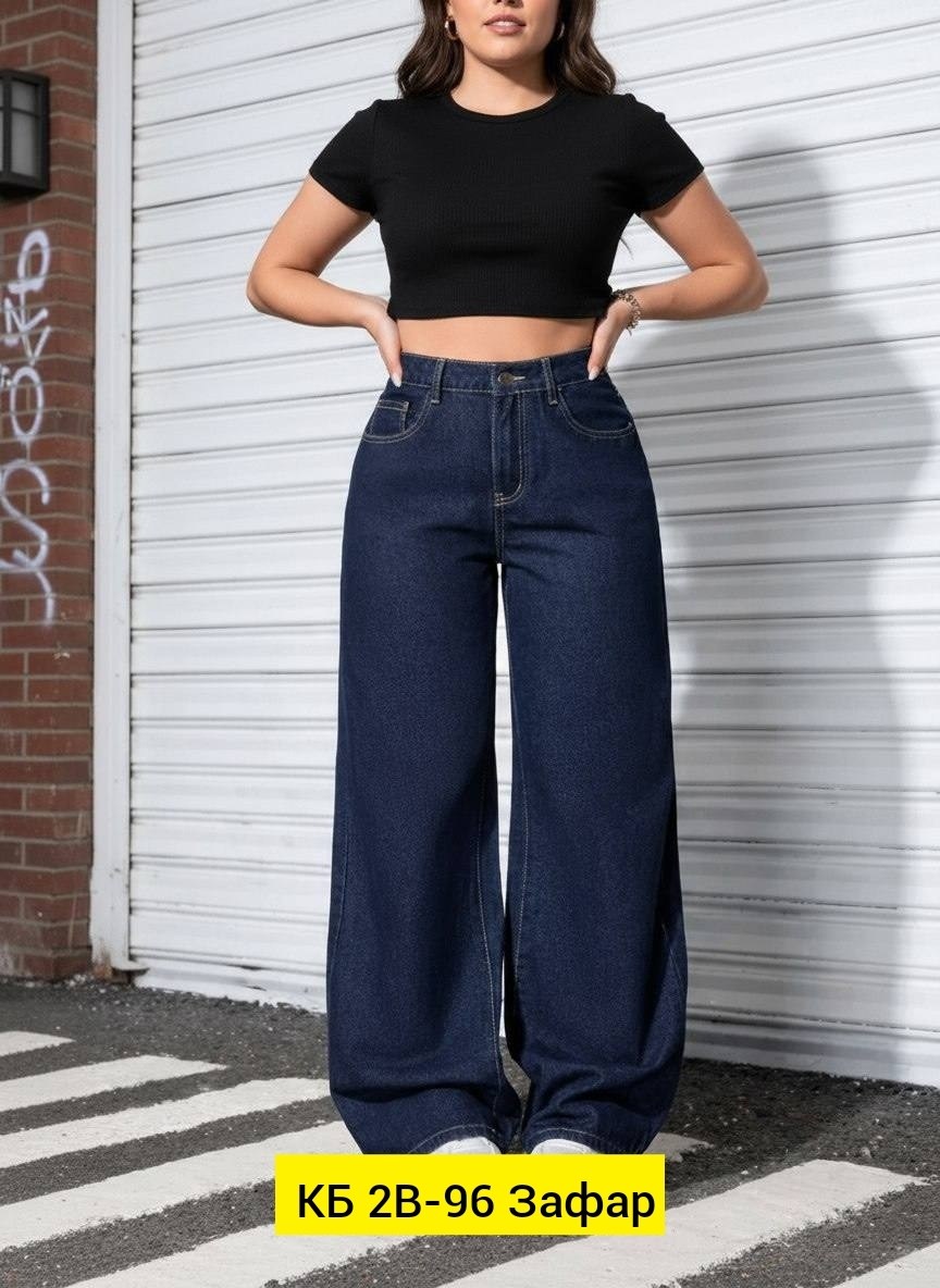 джинсы женские широкие,женские джинсы,джинсы женские широкие с высокой посадкой,джинсы широкие,джинсы трубы женские