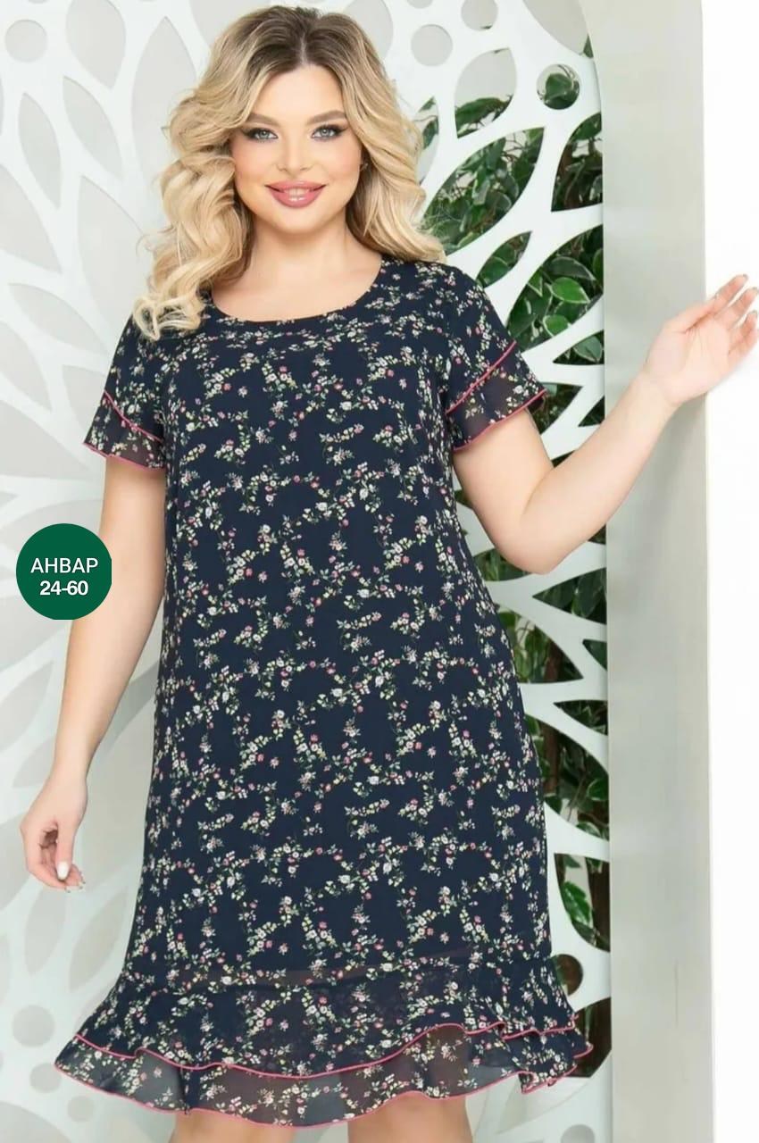 платье леди агата,платье большие размеры,нарядное платье,платье,летнее платье