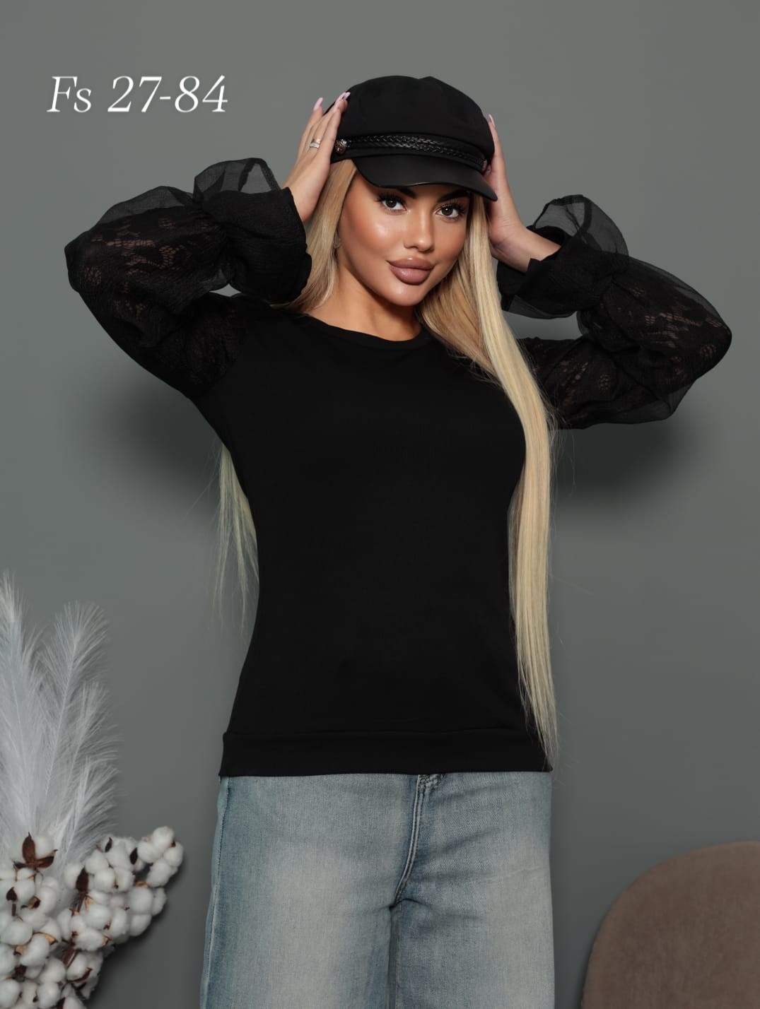 стильная кофта,женская кофточка,кофта женская,красивая кофта,нарядная кофта