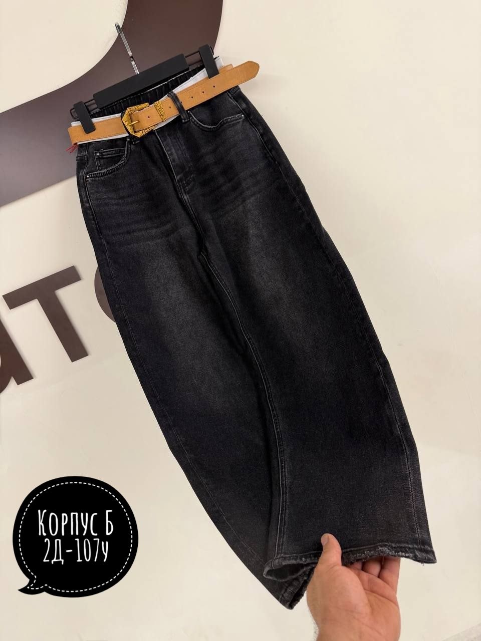 женские джинсы,джинсы широкие,джинсы брюки,штаны джинсы,женские джинсы мом