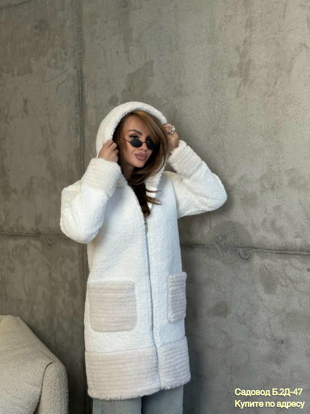 пальто барашек,куртка барашек,кардиган альпака,шубка,пальто женские