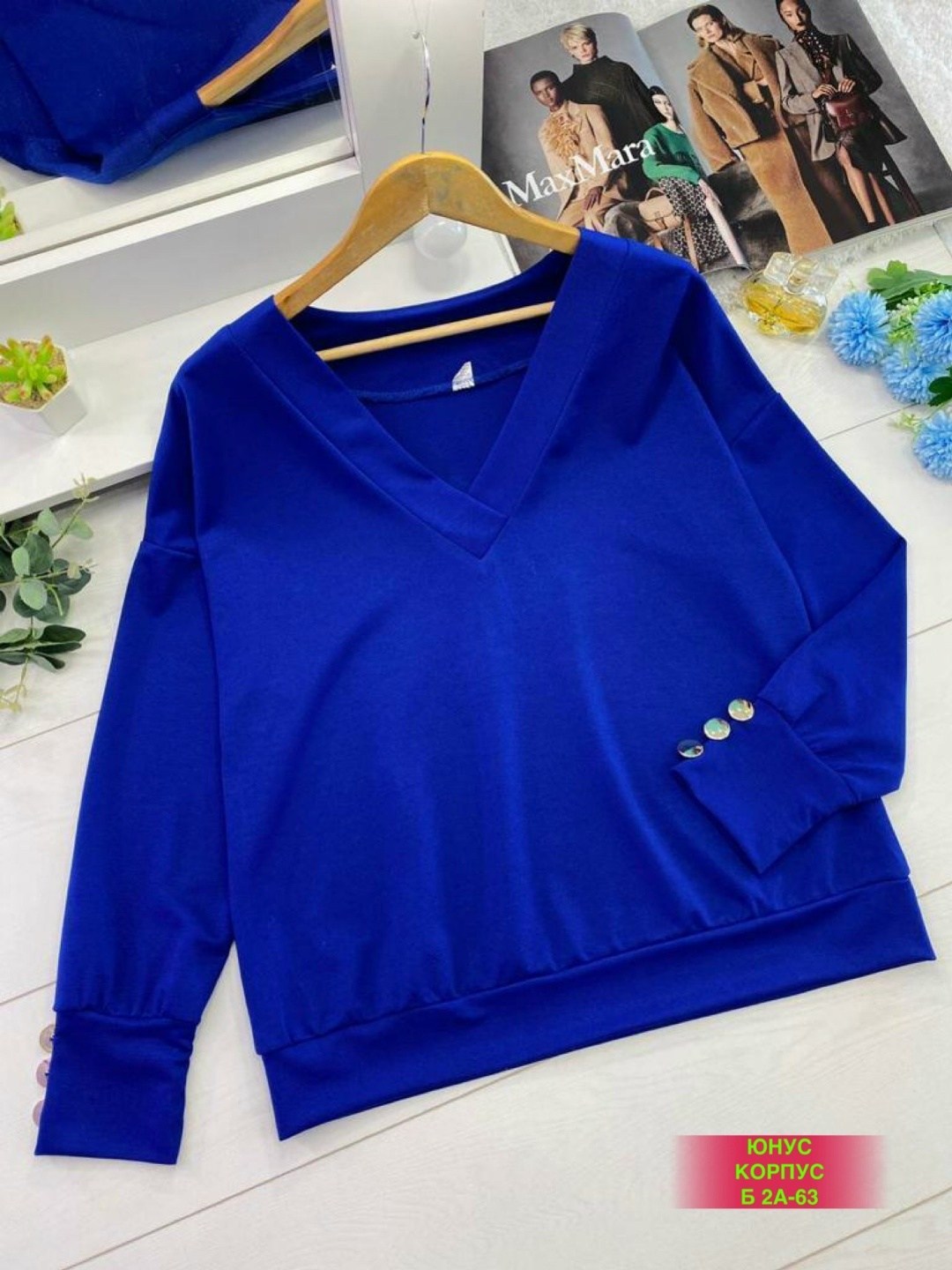 женская кофта,женский трикотажный свитер с v образным вырезом,стильная кофта,красивая кофта,кофта женская модная