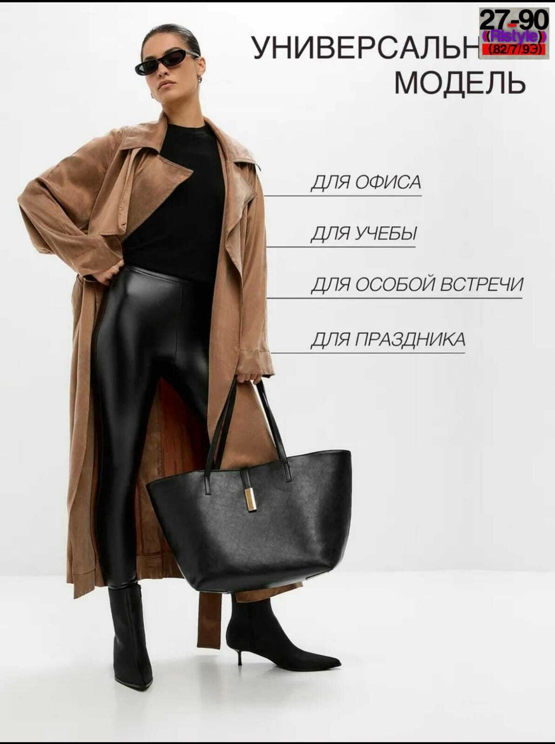 кожаные леггинсы,женские легинсы,кожаные лосины,леггинсы кожаные женские,женские леггинсы