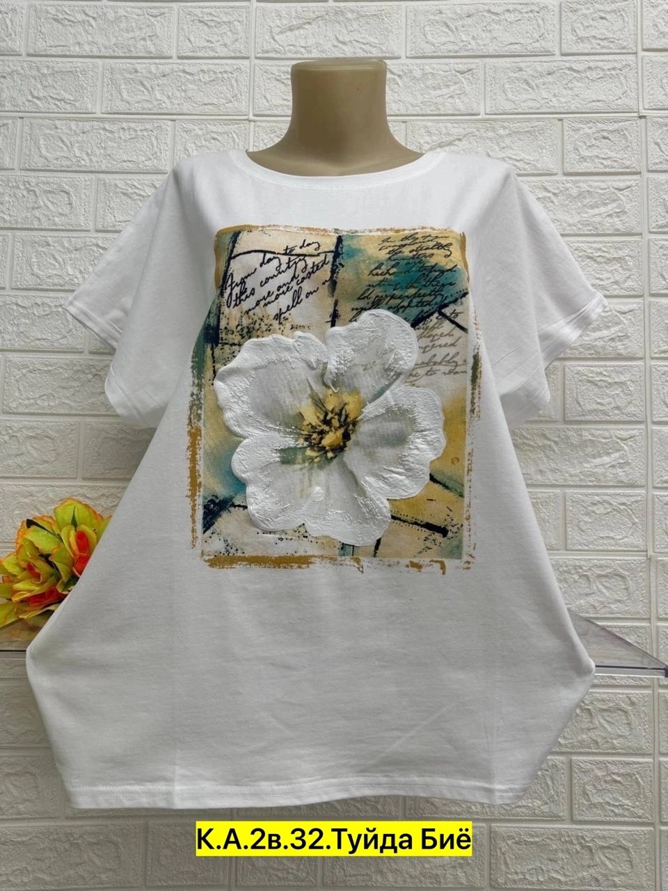 женская футболка больших размеров,женская футболка,футболки большие размеры,футболки и майки,футболка больших размеров для женщин