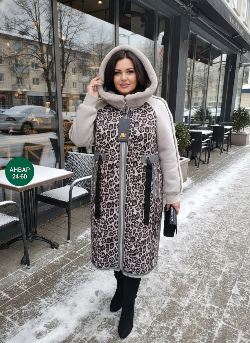 шуба женская,дубленка женская,шуба из мутона,дубленка двухсторонняя,шуба дубленка