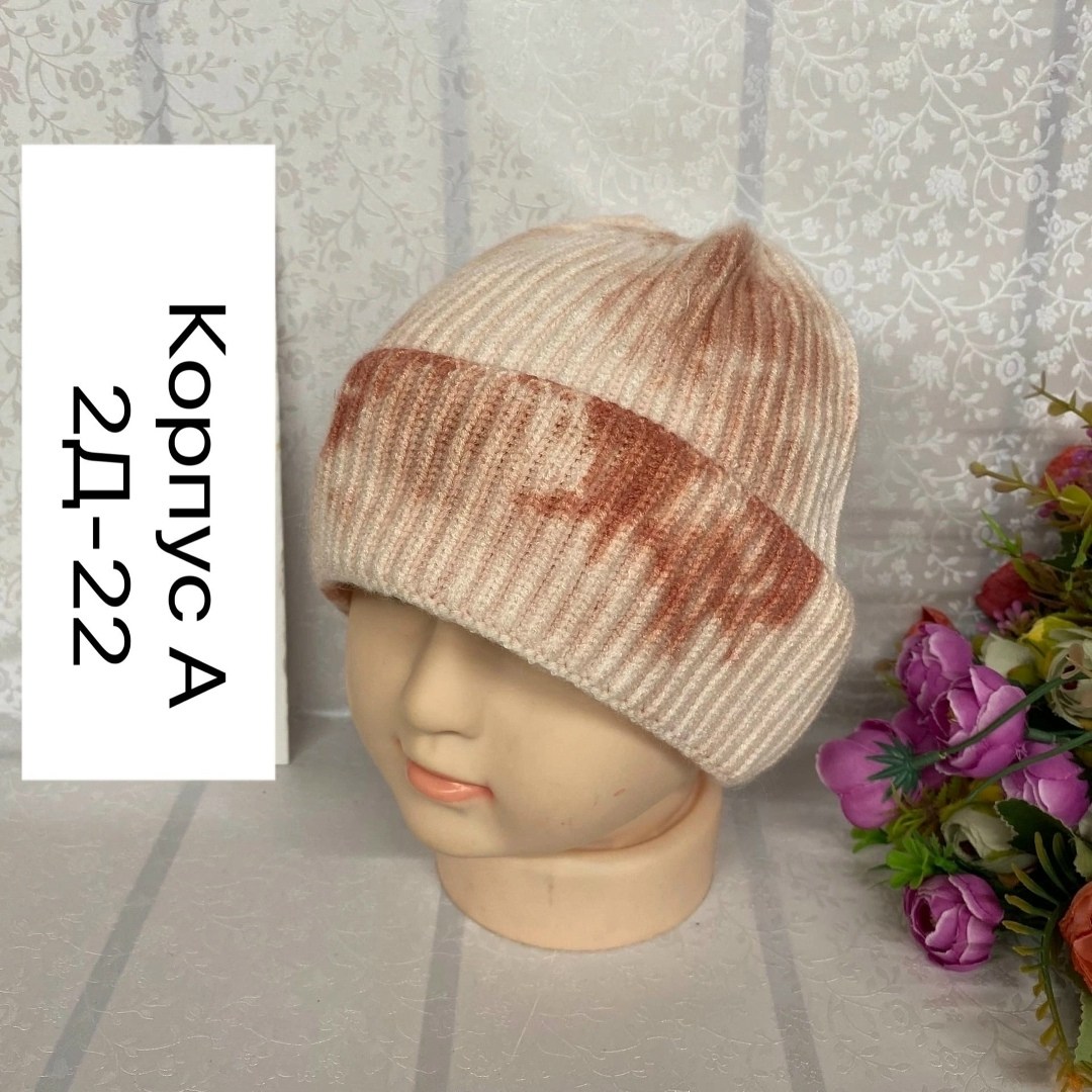 шапка бини,шапка для женщин,шапка для девочек,шапка шапка,шапка женская