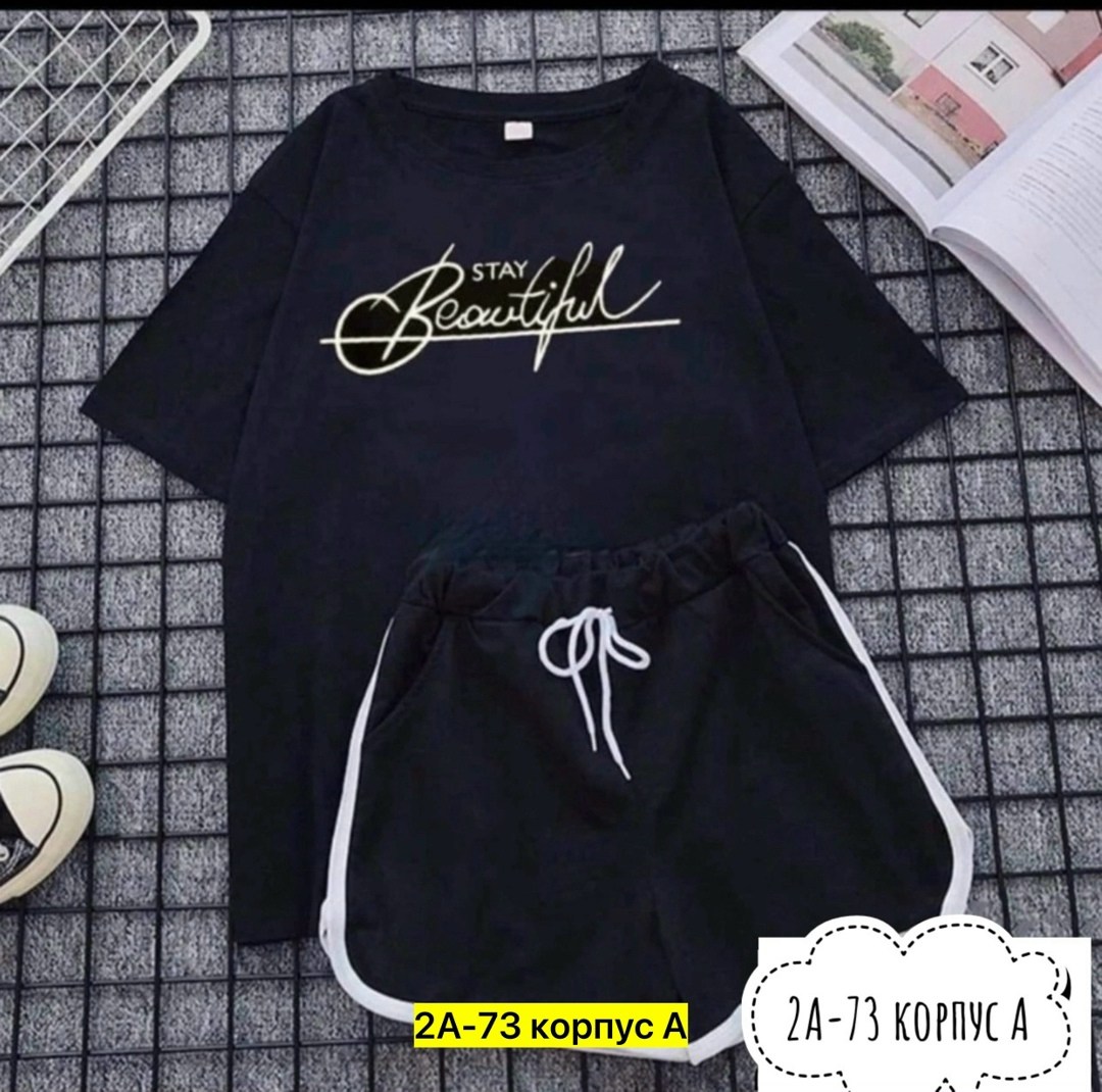 костюмы двойки,спортивные женские костюмы,костюмы женские,женский костюм с шортами,женский костюм двойка