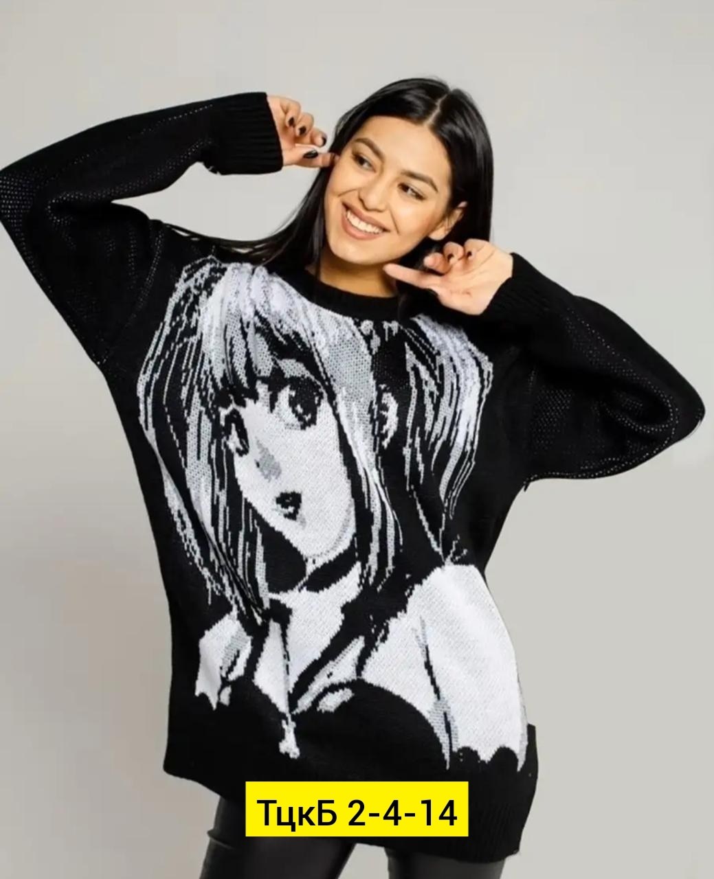 свитер с принтом,кофта с аниме,свитшот аниме вязаный,свитер с мисой тетрадь смерти,свитер аниме