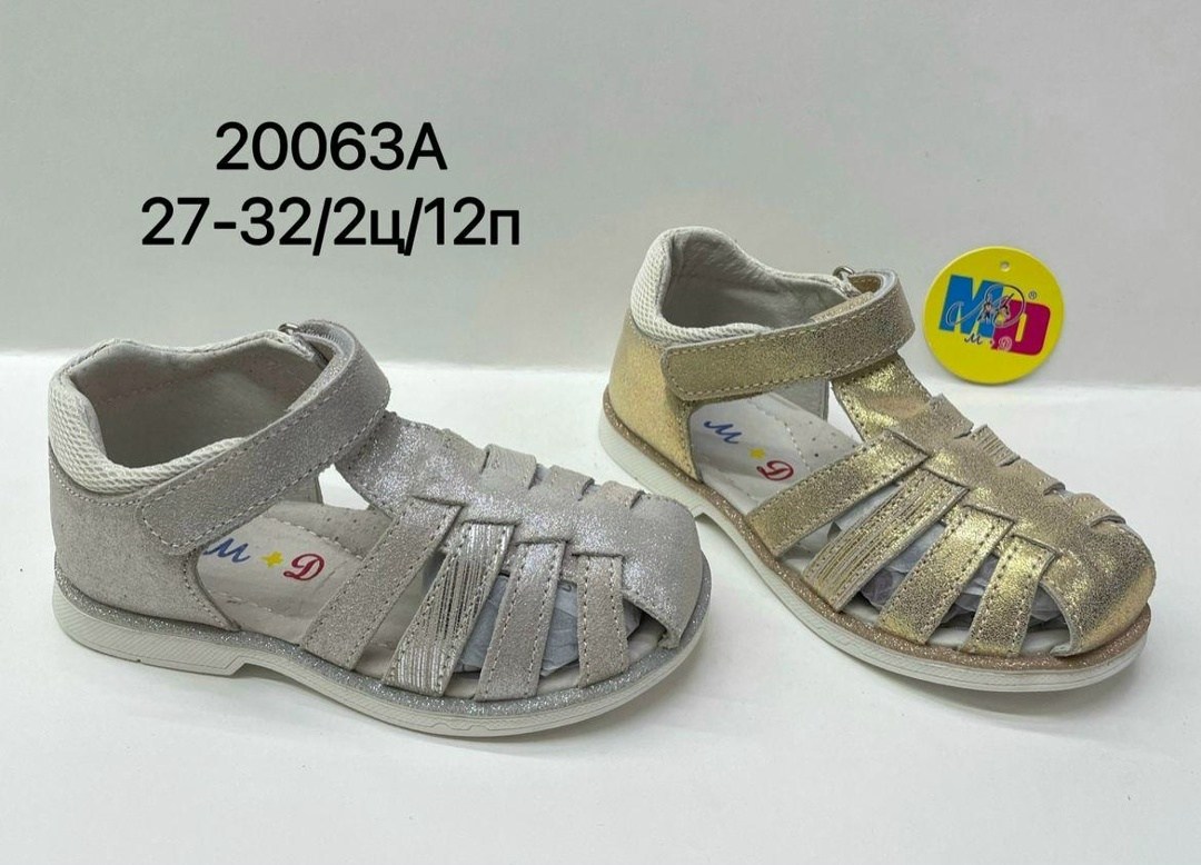 ,сандалии для девочек,сандалии,детские сандалии,детские босоножки