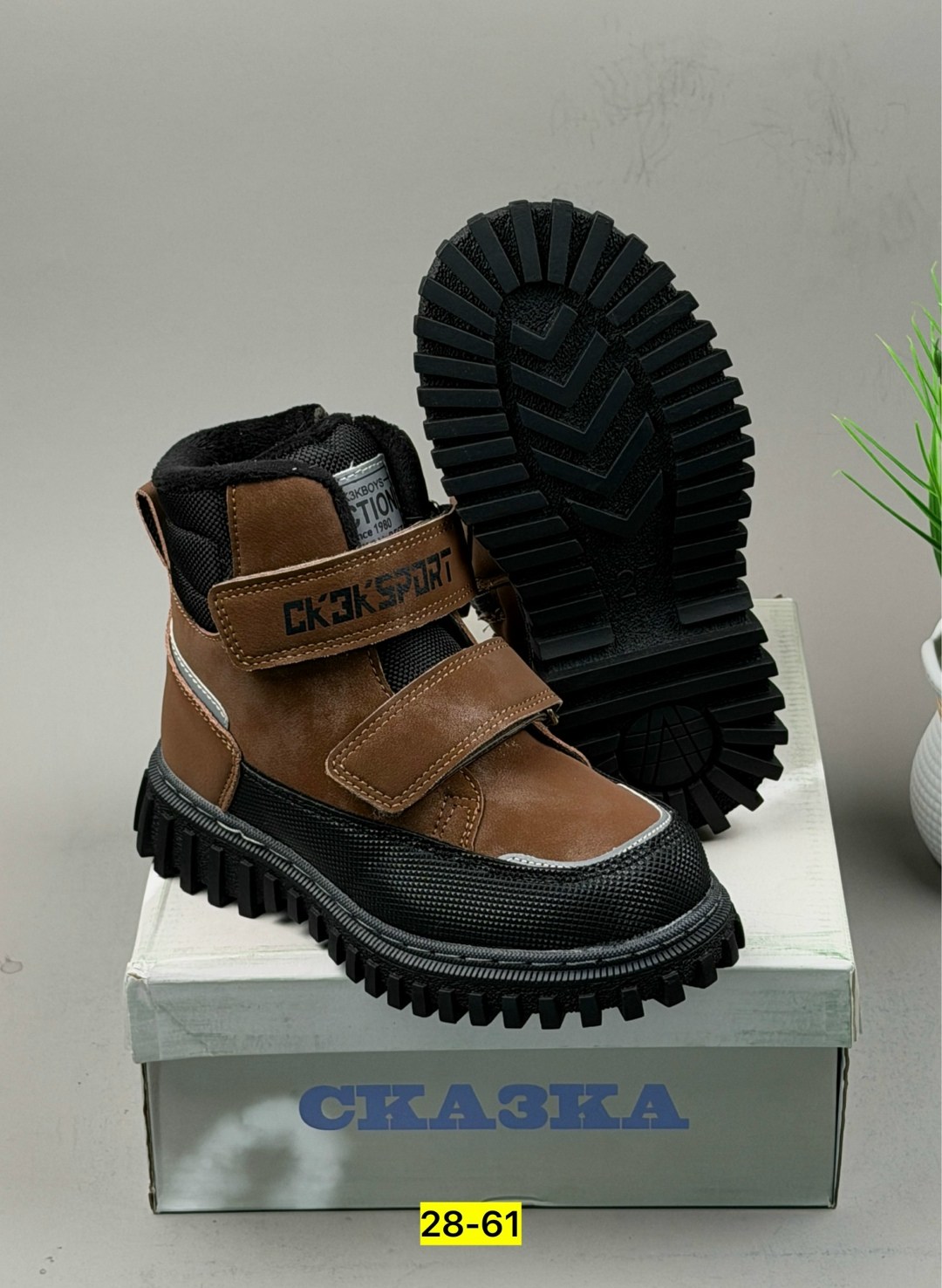 ,ботинки детские, детская,зимняя ,зимние ботинки для мальчика