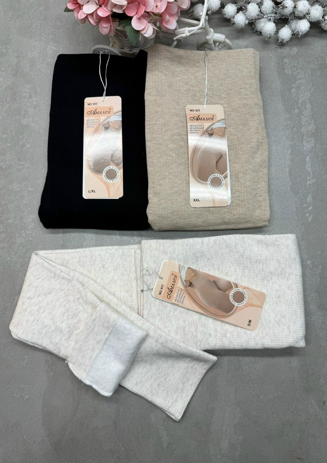 колготки хлопковые,колготки матовые,колготки женски,колготки для женщин,чулки компрессионные