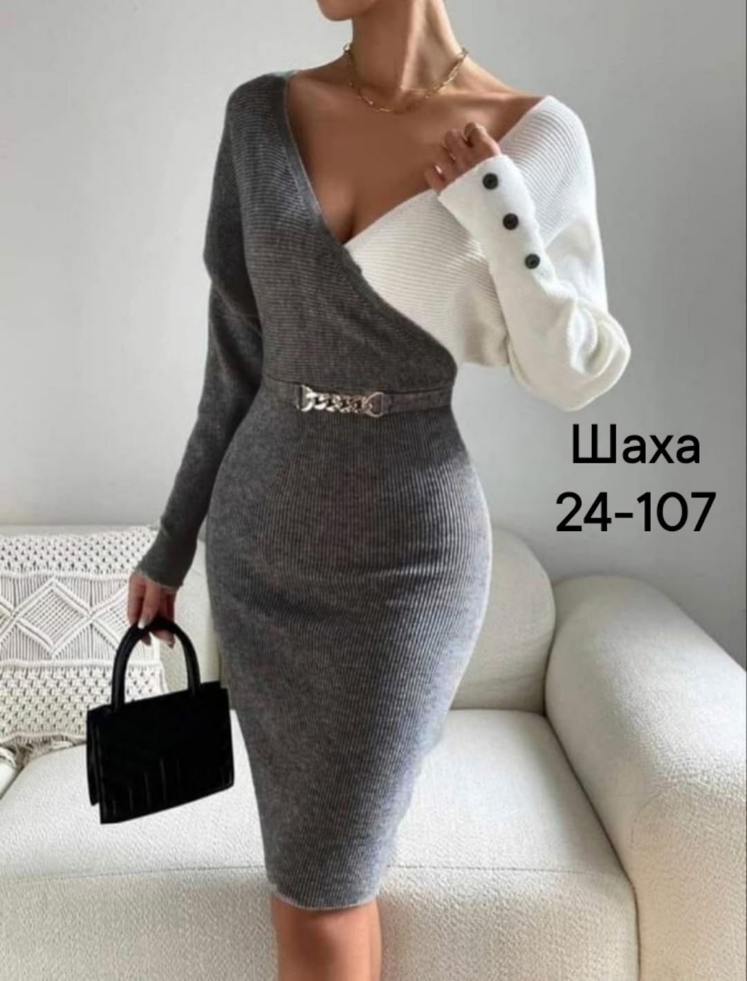 элегантные облегающие платья,платье лапша,платье стильное,женское трикотажное платье,платье женская