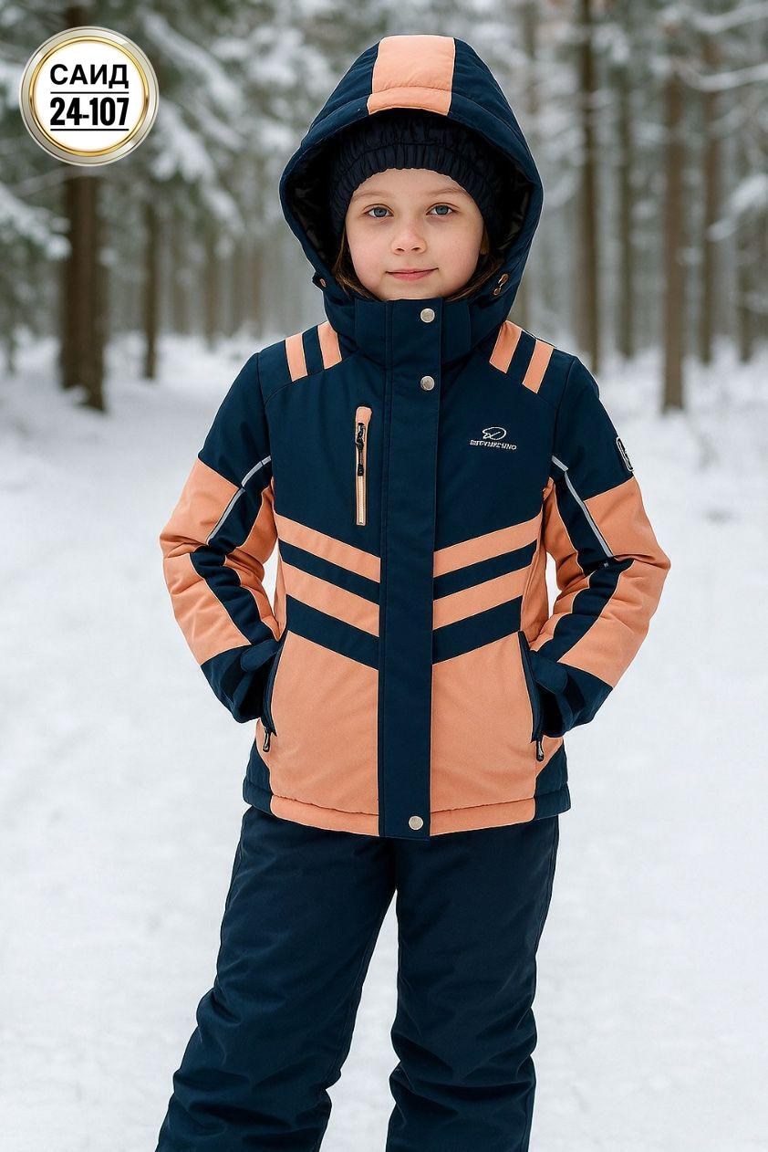 детский горнолыжный костюм,костюмы горнолыжные,горнолыжный костюм для девочек,зимний костюм никастайл для девочки,горнолыжная куртка