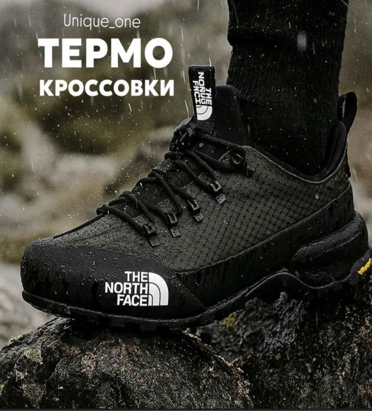 кроссовки the north face,кроссовки мужские the north face,кроссовки,кроссовки мужские термо,мужская  кроссовки