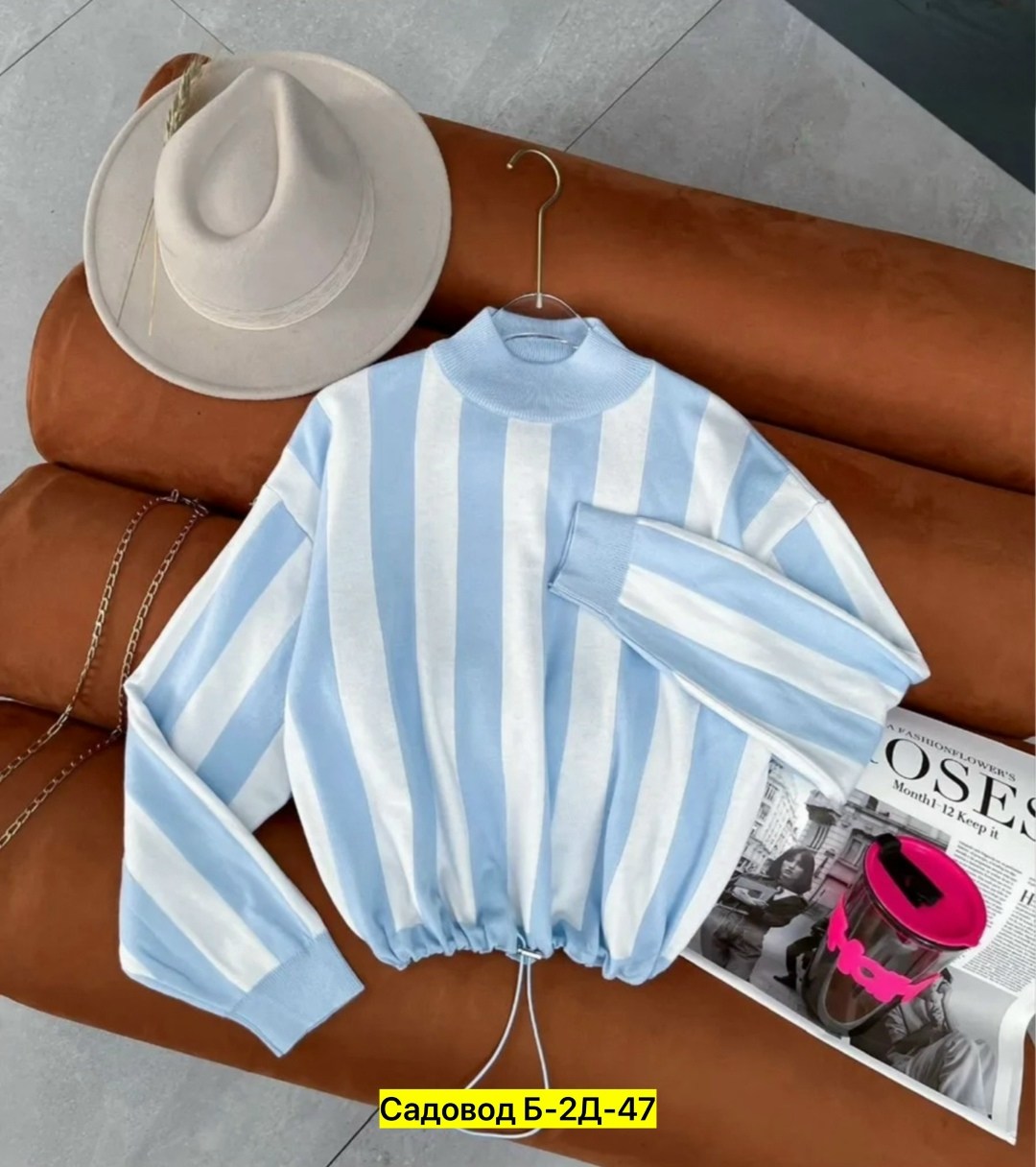 кофта женская,кофта женская свитер,кофта в полоску,свитер женский в полоску,короткая кофта