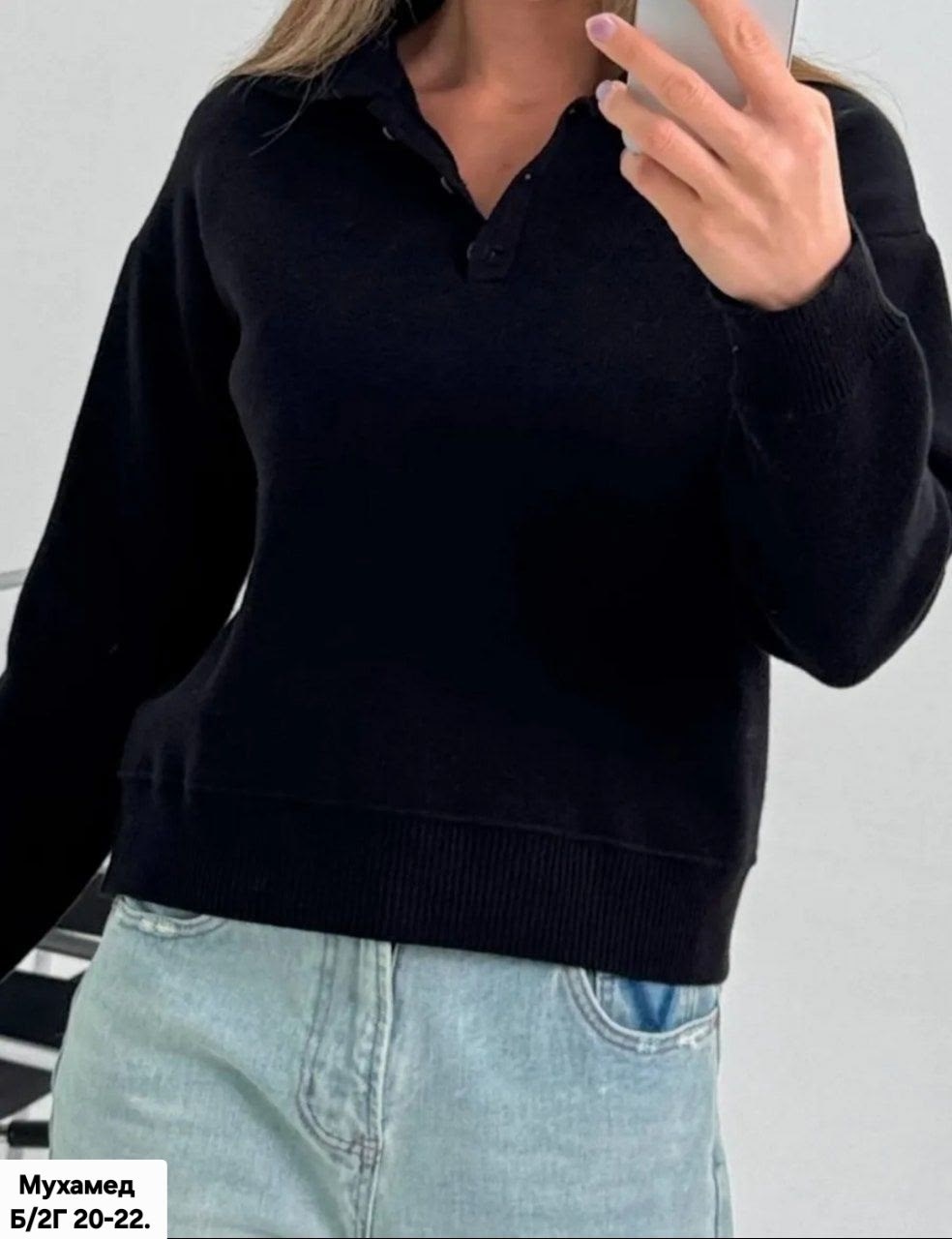 кофта женская,повседневная кофта,стильная кофта,элегантный джемпер,джемпер