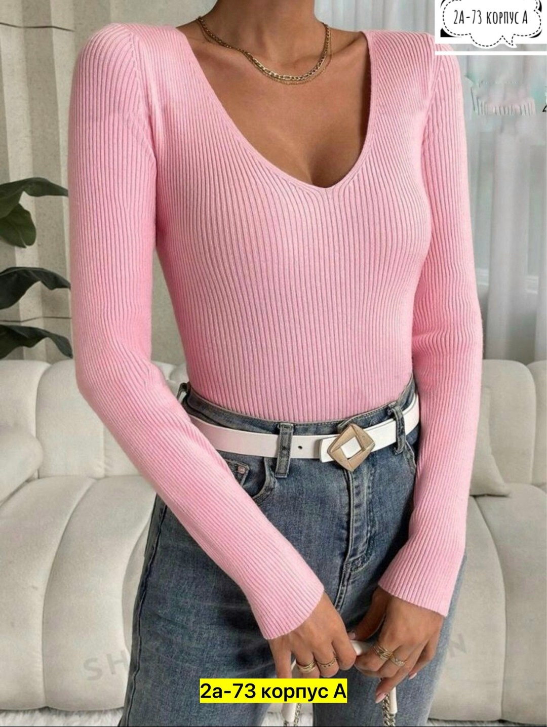 кофта лапша,водолазка женская,кофта женская,кофта в рубчик женская,кофта лапша женская