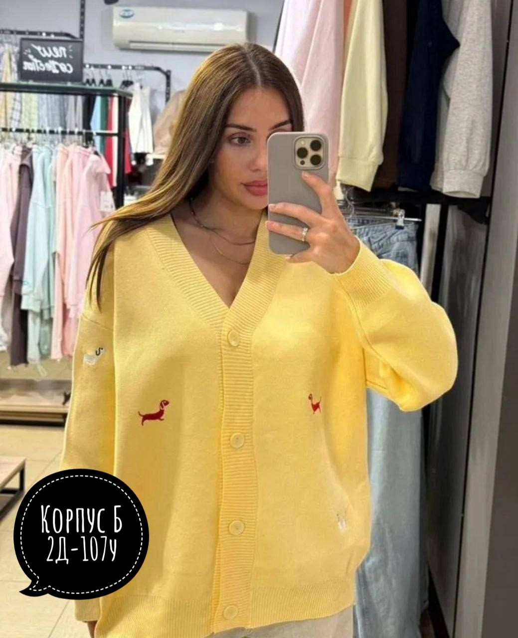 кардиган женский,кардиган кашемир,кардиган,кофта кардиган,кардиган оверсайз