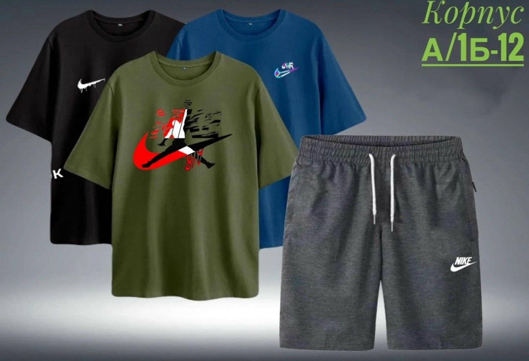 костюмы спортивный nike,костюмы спортивные мужские,костюм спортивный мужской nike,спортивные костюм