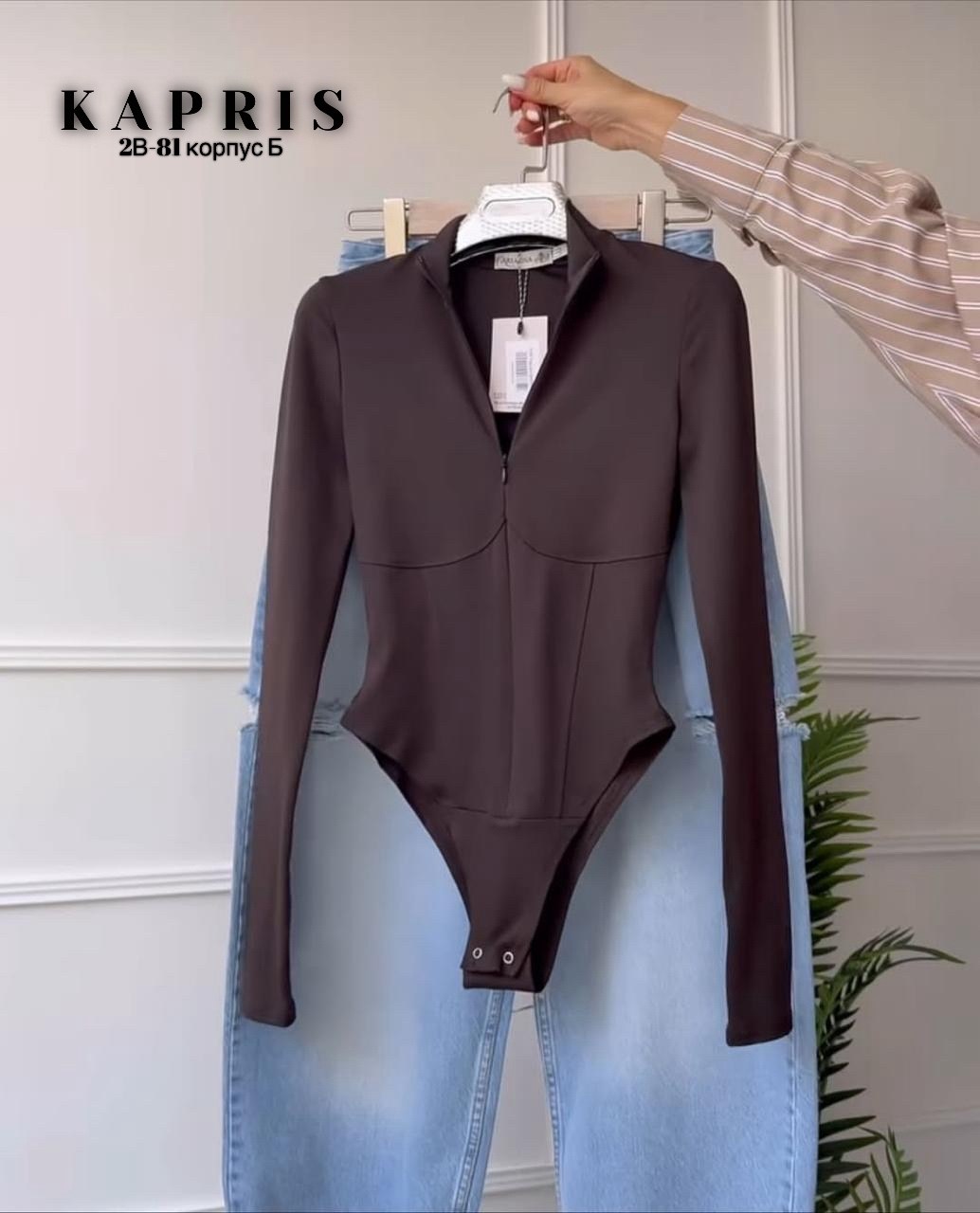 женское боди,боди с длинными рукавами,одежда боди,боди розовое,боди для женщин