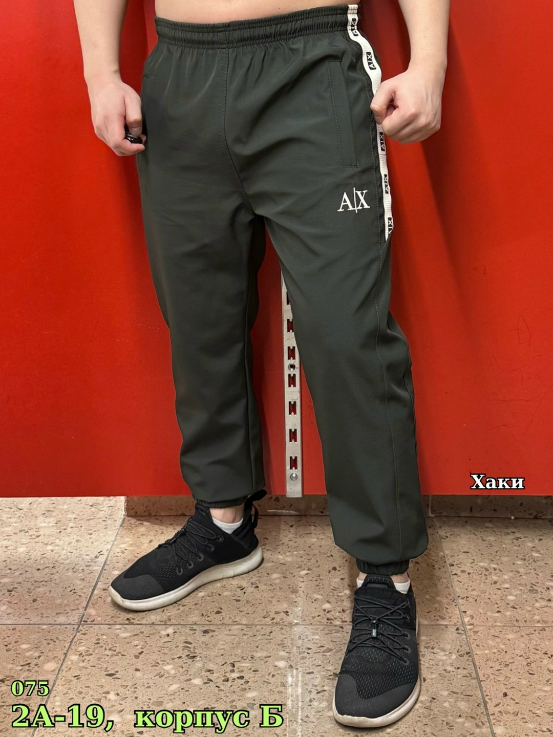 спортивные штаны мужские,брюки спортивные,спортивные штаны,штаны мужские,джоггеры спортивные