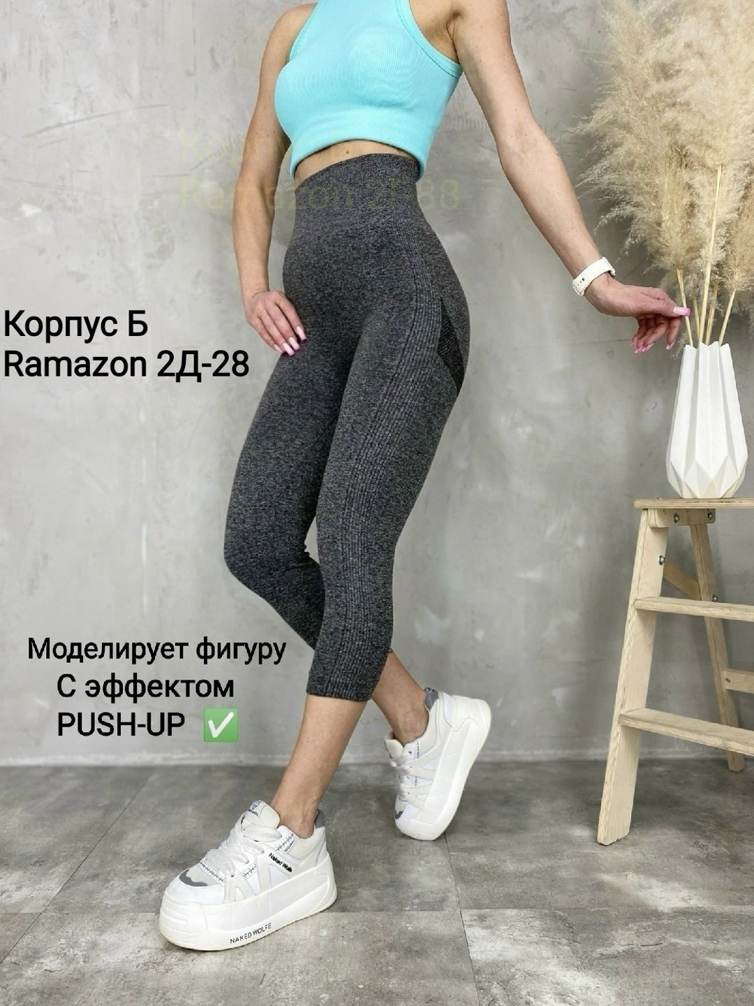 легинсы для фитнеса,легинсы женские,женские леггинсы,женские спортивные леггинсы,лосины женские