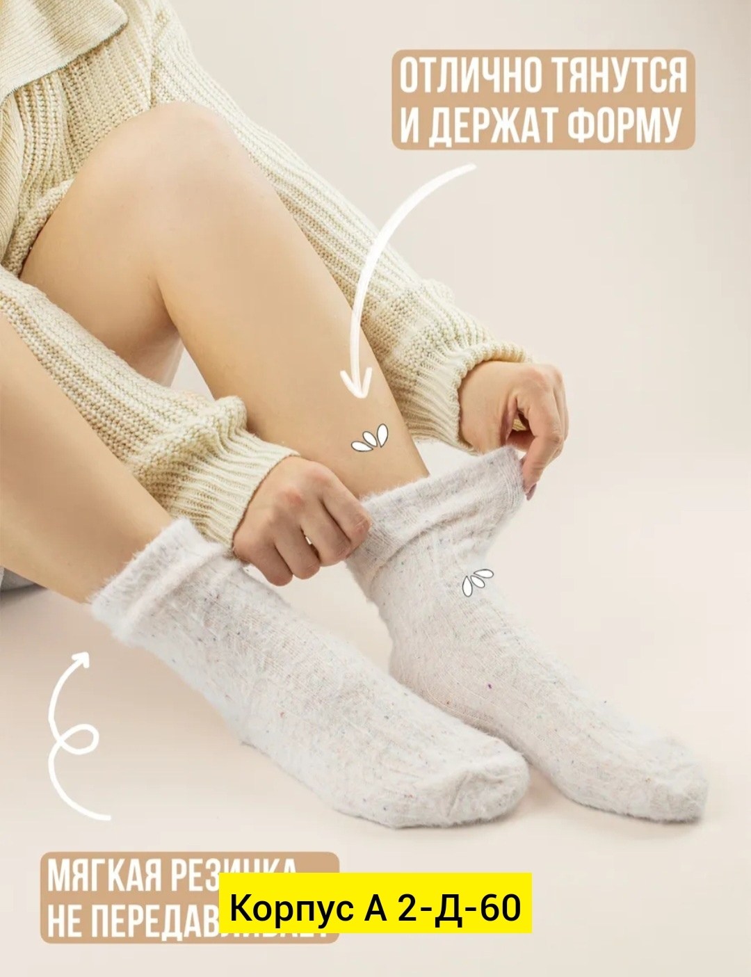 шерстяные женские носки,женские теплые шерстяные носки,женские носки,теплые женские носки,носки женские теплые 5 пар