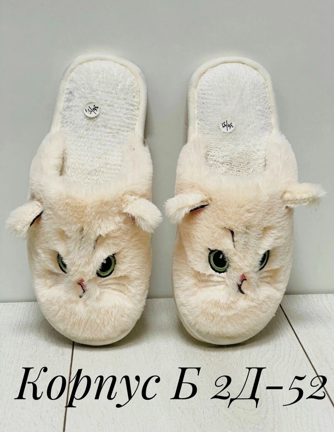 домашние тапочки,тапочки котенок,женские домашние тапочки,мягкие тапочки домашние,мягкие тапочки домашние милые плюшевые теплые