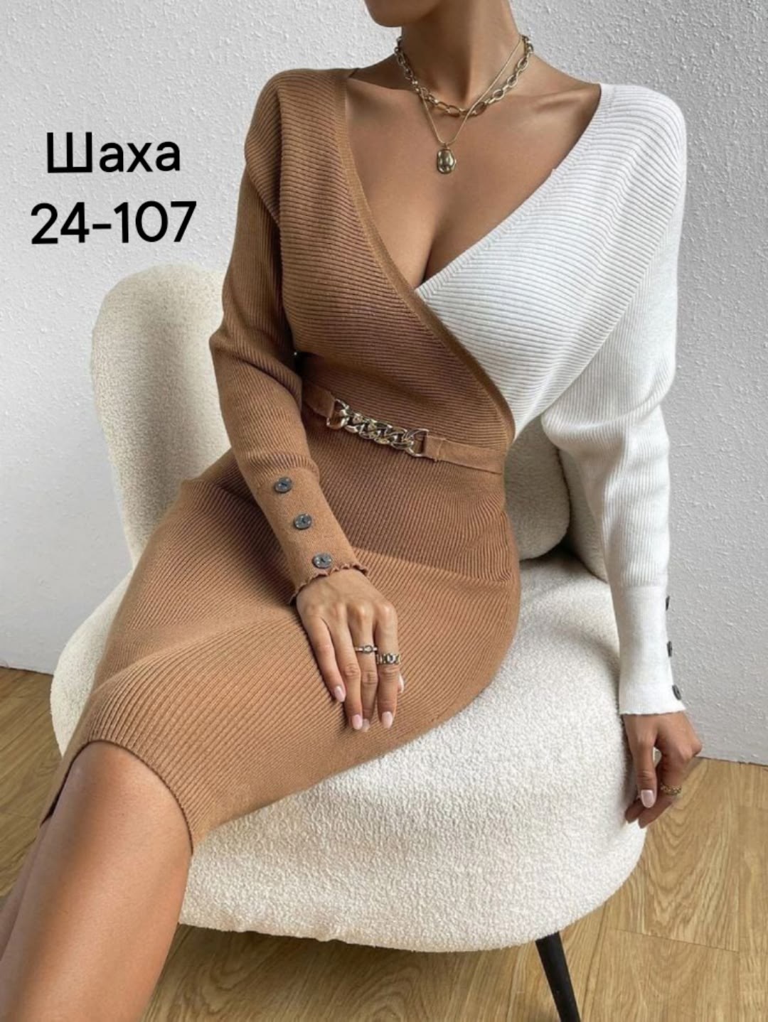 элегантные облегающие платья,платье лапша,платье стильное,женское трикотажное платье,платье женская