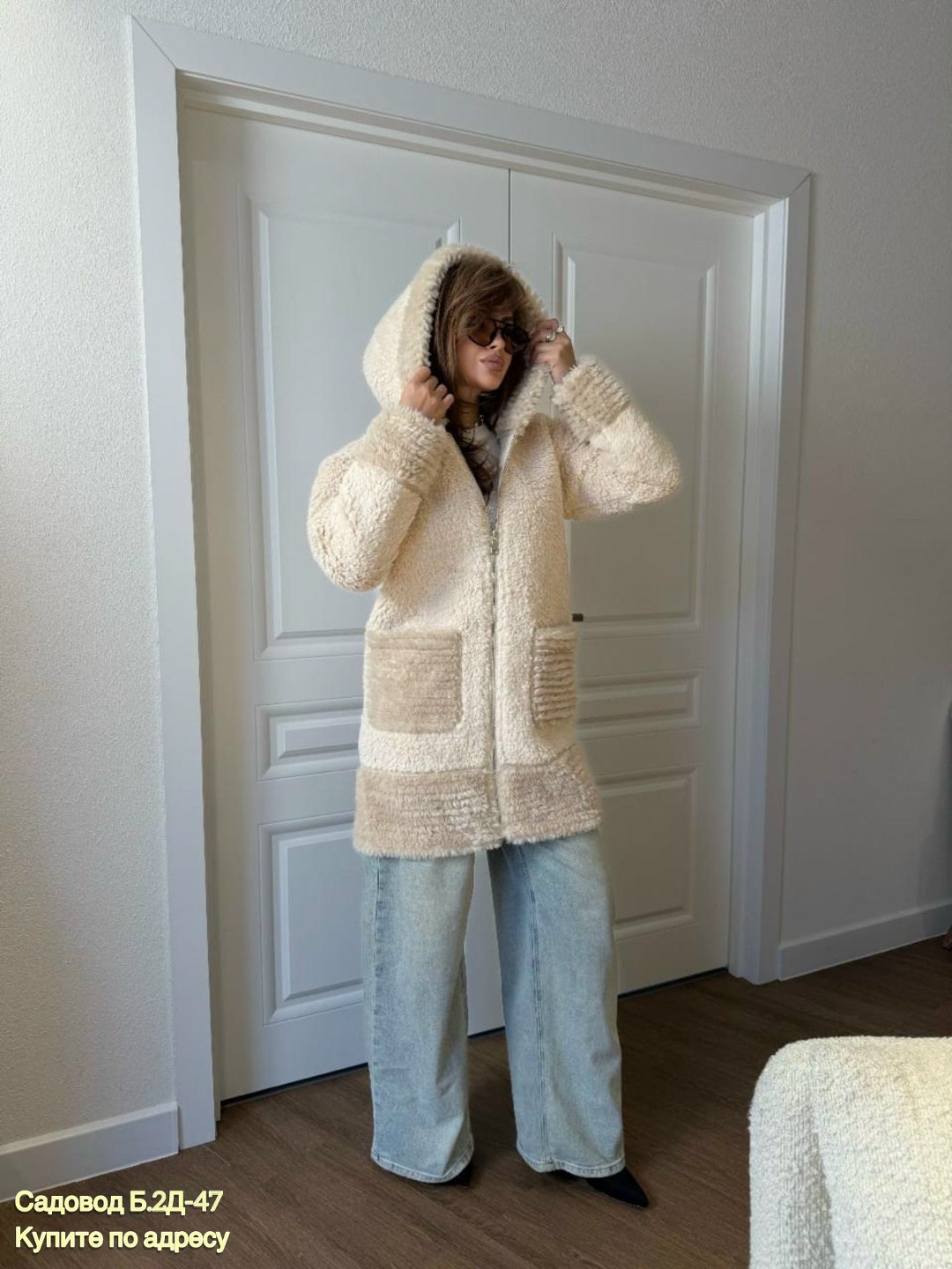 пальто барашек,куртка барашек,кардиган альпака,шубка,пальто женские