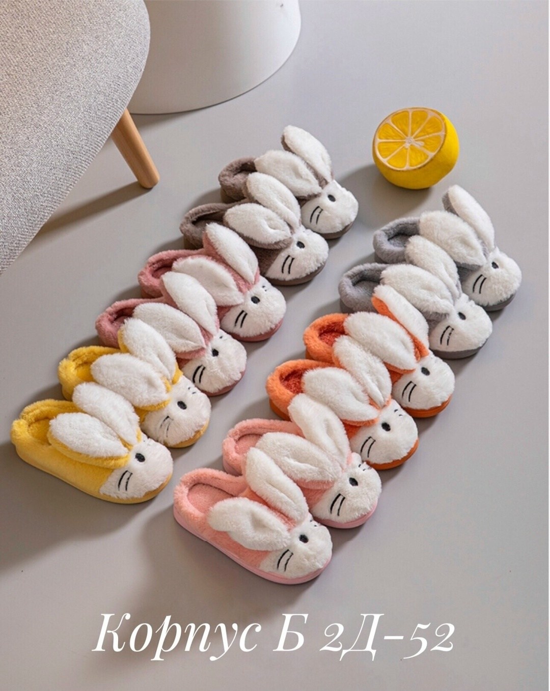 тапочки домашние,домашние пушистые тапочки,тапочки мягкие,тапочки теплые,детские тапочки домашние