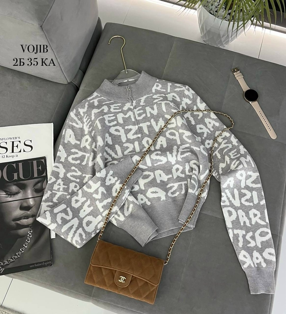 стильная кофта,женская кофта,куртка бомбер женская,куртка женская,кофта кардиган