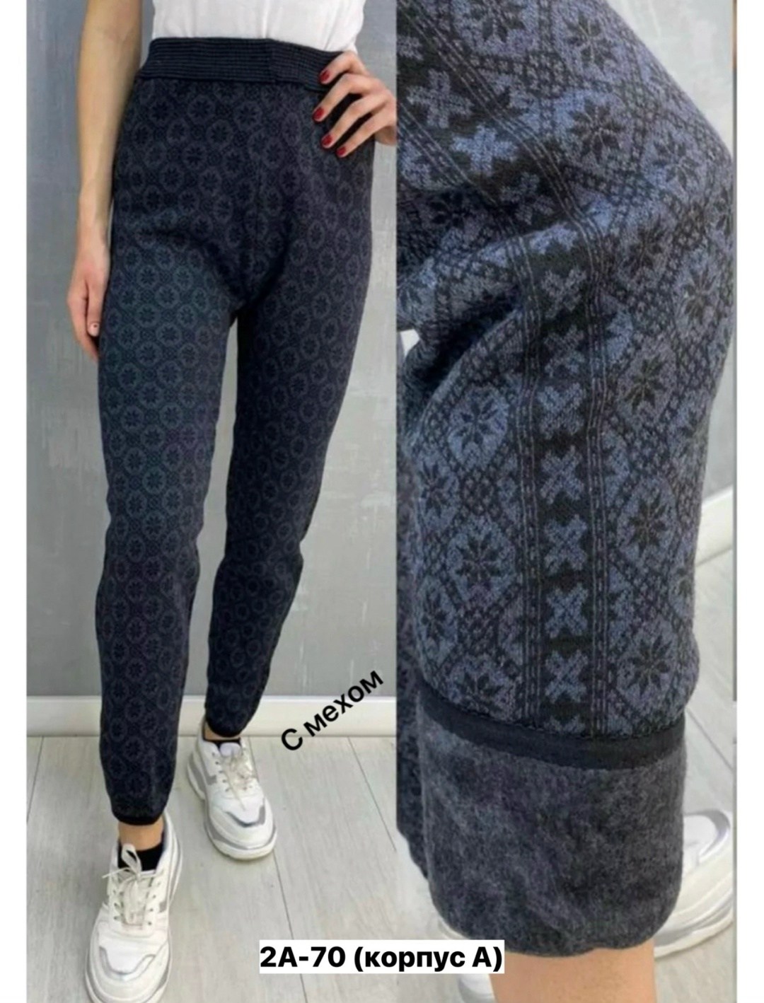 леггинсы женские утепленные на флисе,лосины женские,легинсы женские утепленные,леггинсы женские утепленные,лосины теплые большого размера