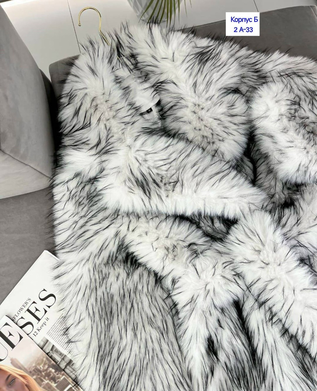 шуба женская,шуба из натурального меха,шуба искусственная,чернобурка шуба,чернобурка мех