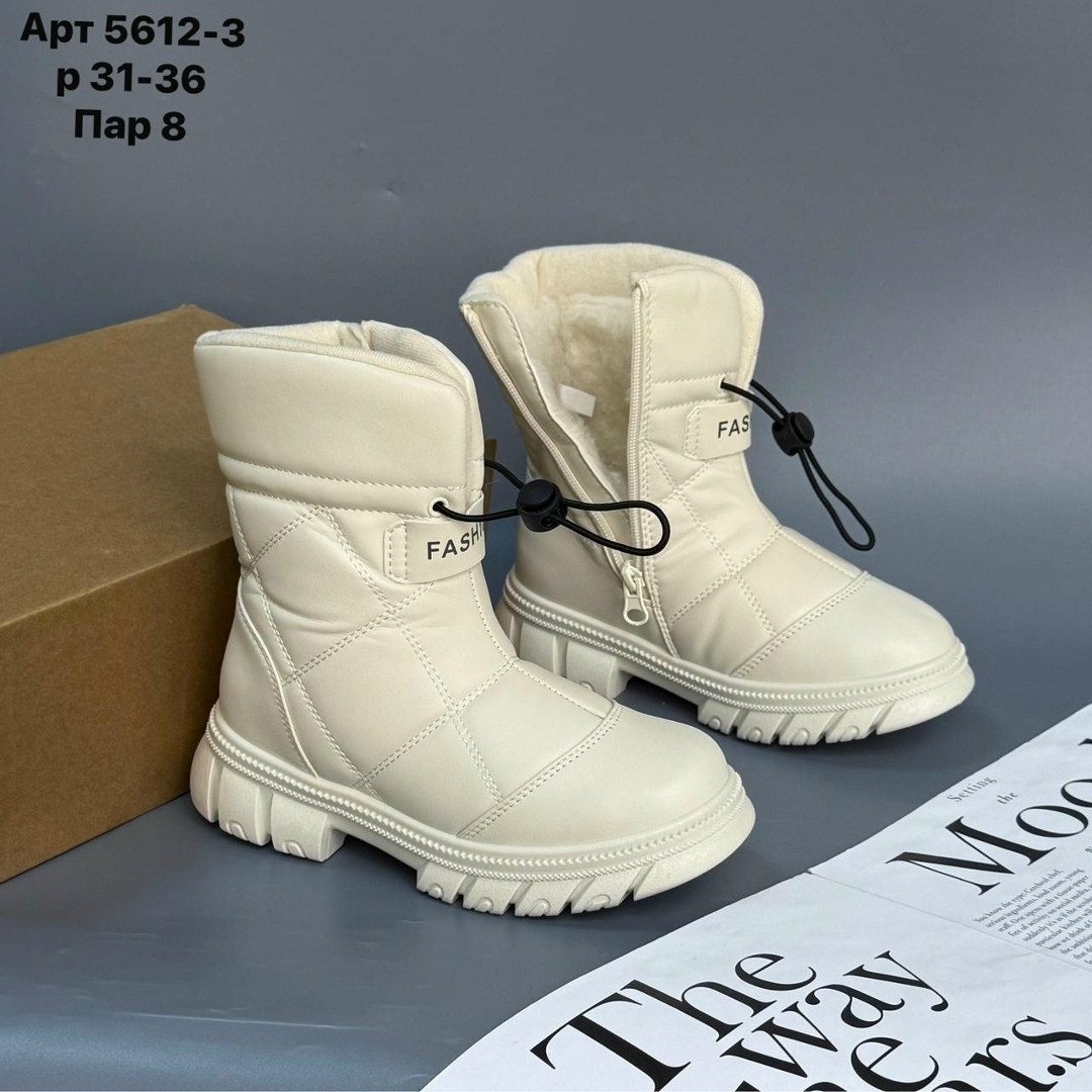 , женская зимняя,зимние сапоги,детские дутики, зимняя