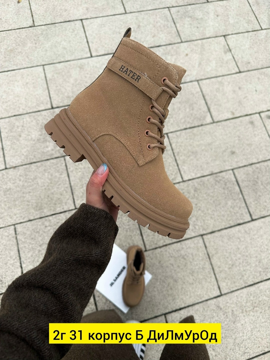 ,женские ботинки,зимняя женская , женская,ботинки замшевые