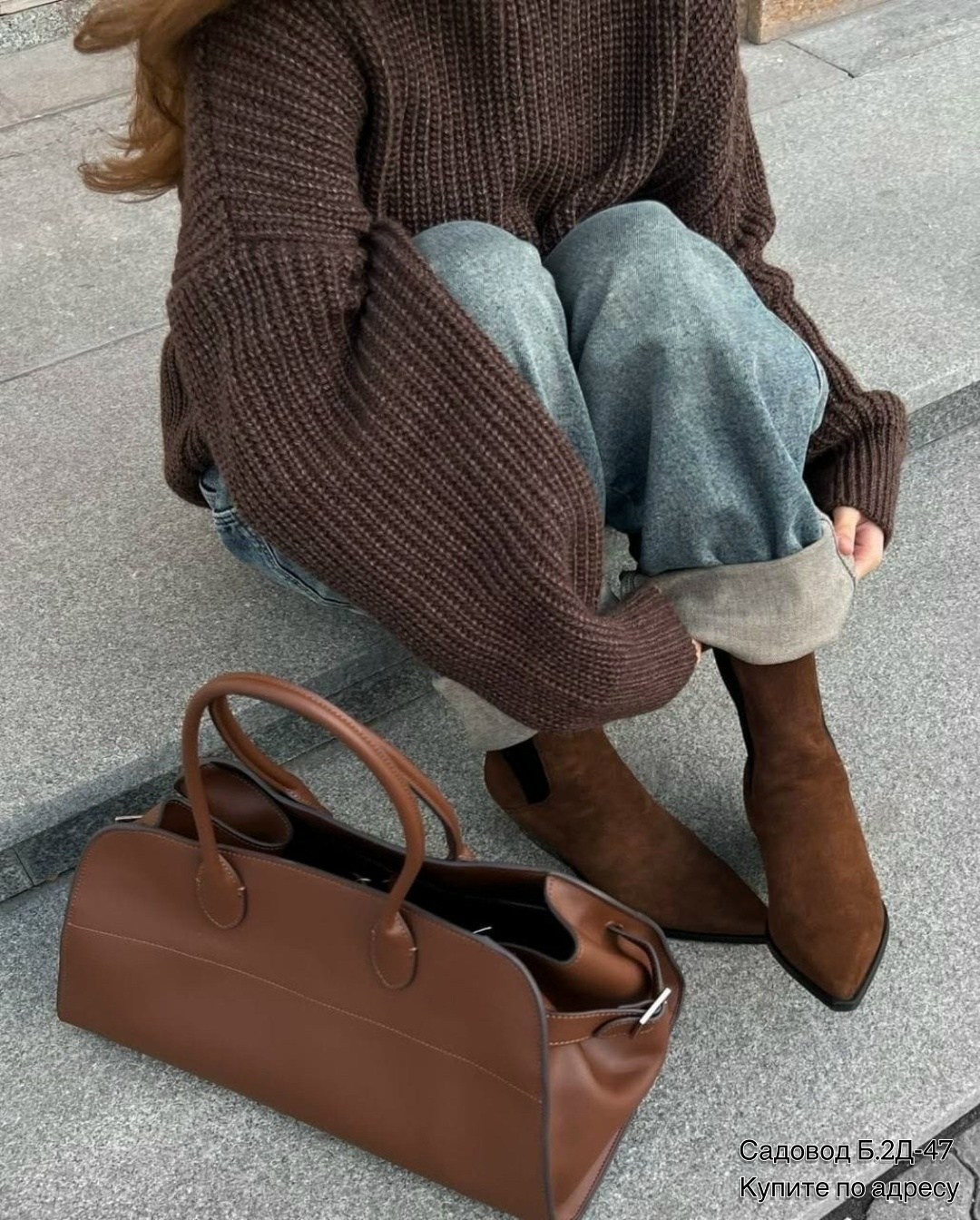 свитер женский оверсайз,модные свитера,коричневый свитер,модные образы