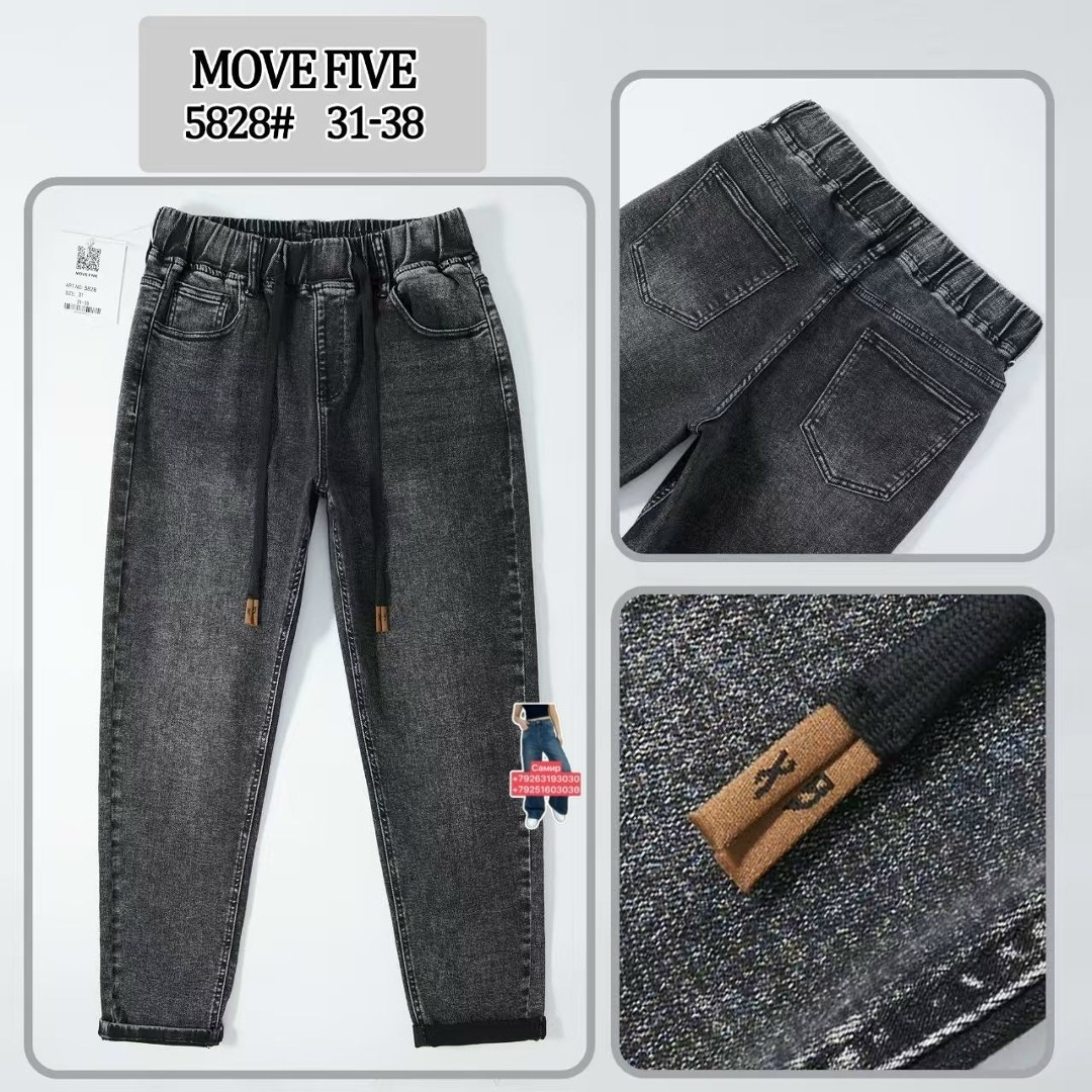 джинсы детские на резинке,джинсы на резинке,джинсы джоггеры,джинсы детские,джинсы брюки для мальчиков