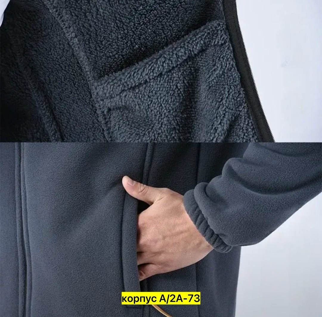 флисовая куртка,толстовка флисовая,флисовая кофта,флисовая куртка с капюшоном,флисовая одежда