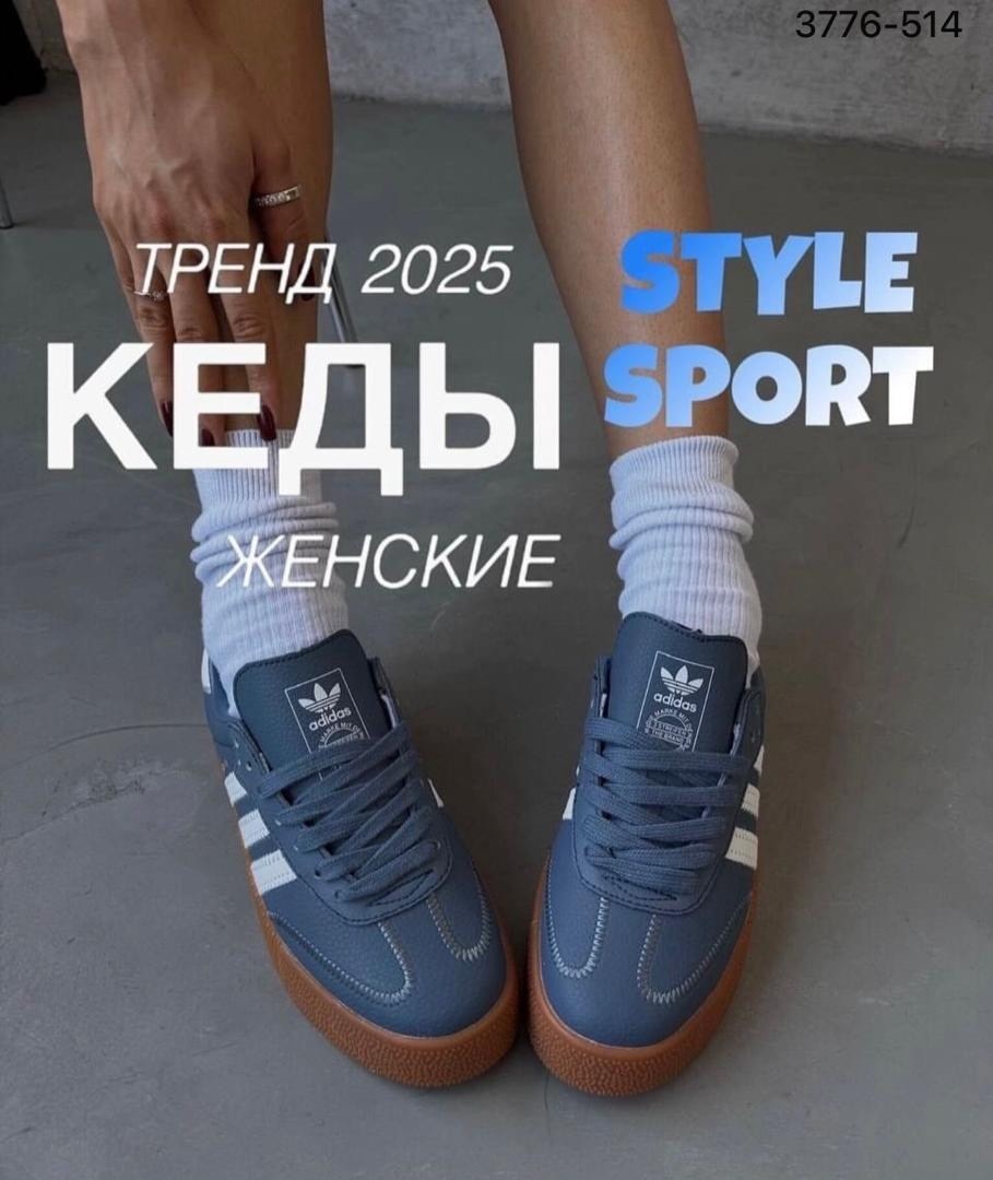 кроссовки женские adidas,кроссовки adidas,кроссовки adidas original,,кроссовки adidas samba rose
