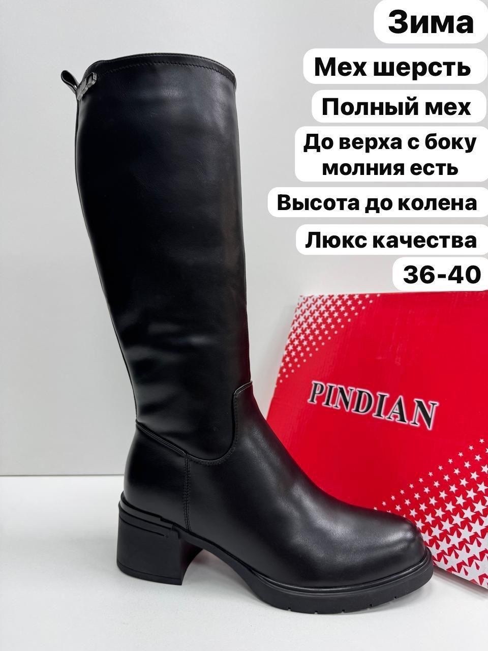 женские сапоги,женские зимние сапоги,,сапожки,сапоги натуральные